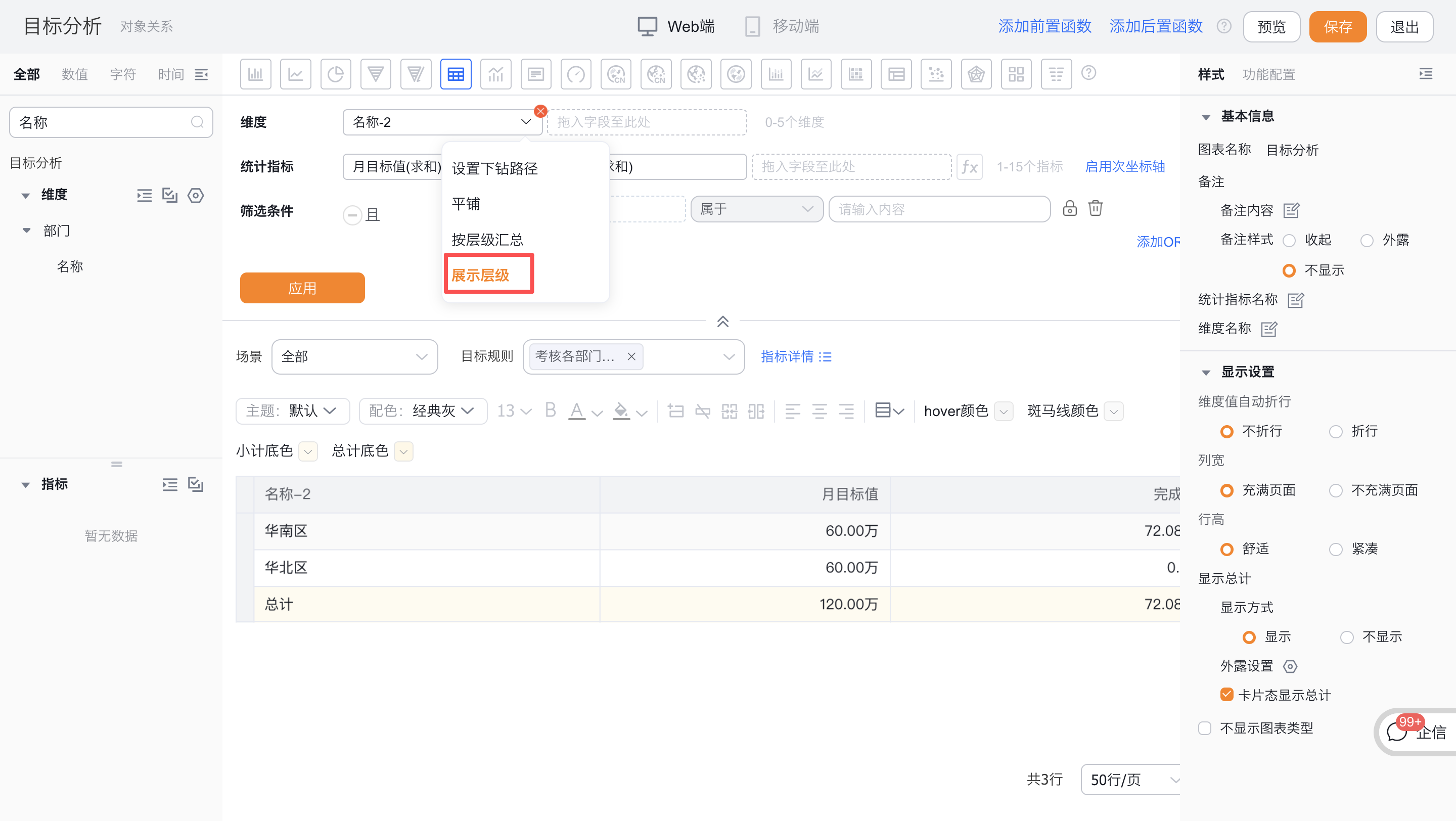 wechat_2025-09-19_200726_394.png
