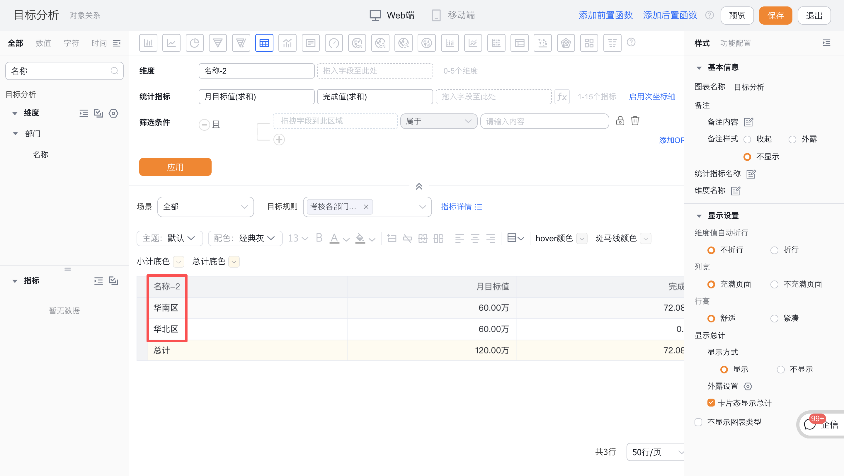 wechat_2025-09-19_200711_696.png