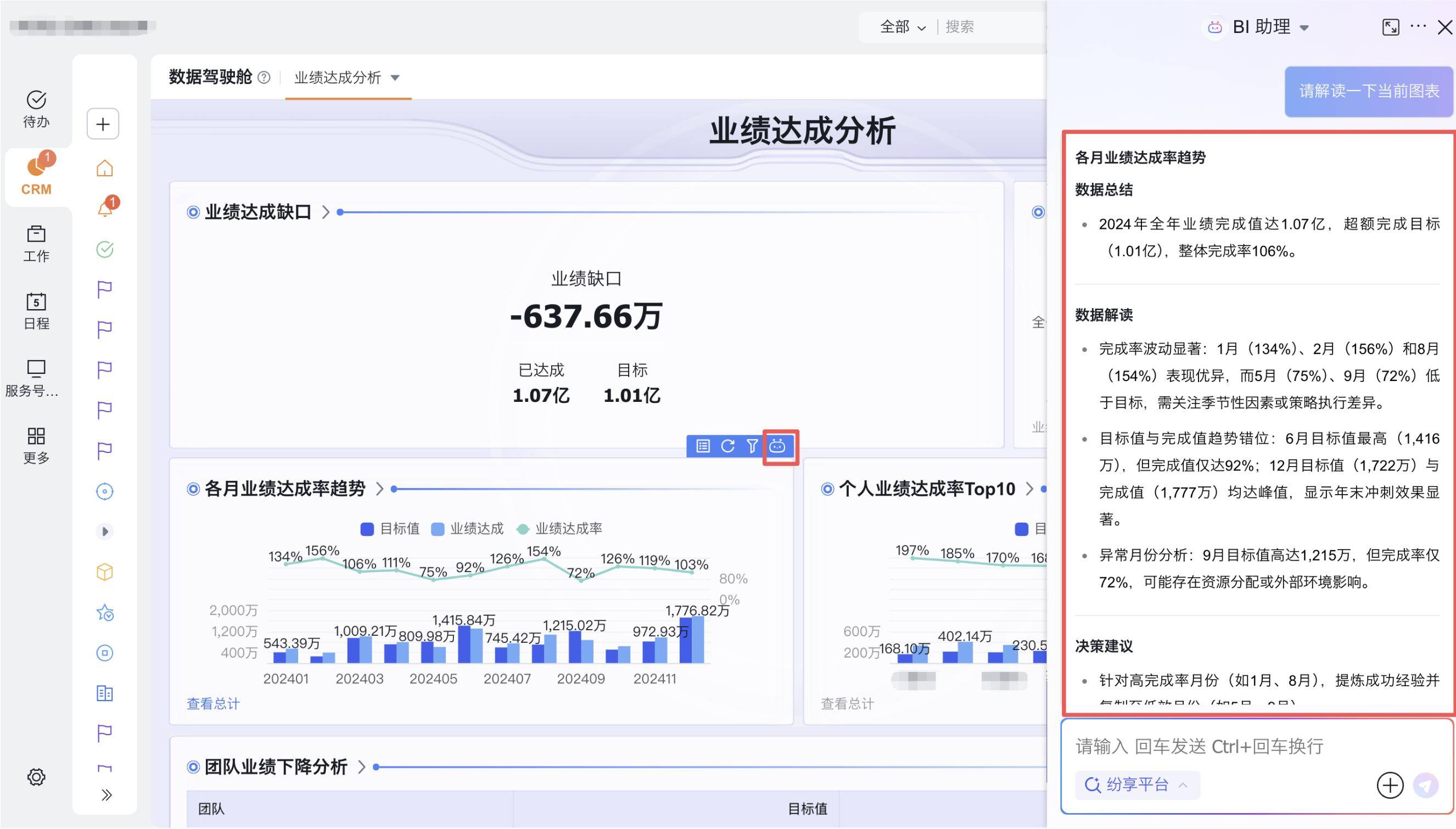 wechat_2025-09-19_194302_700.jpeg