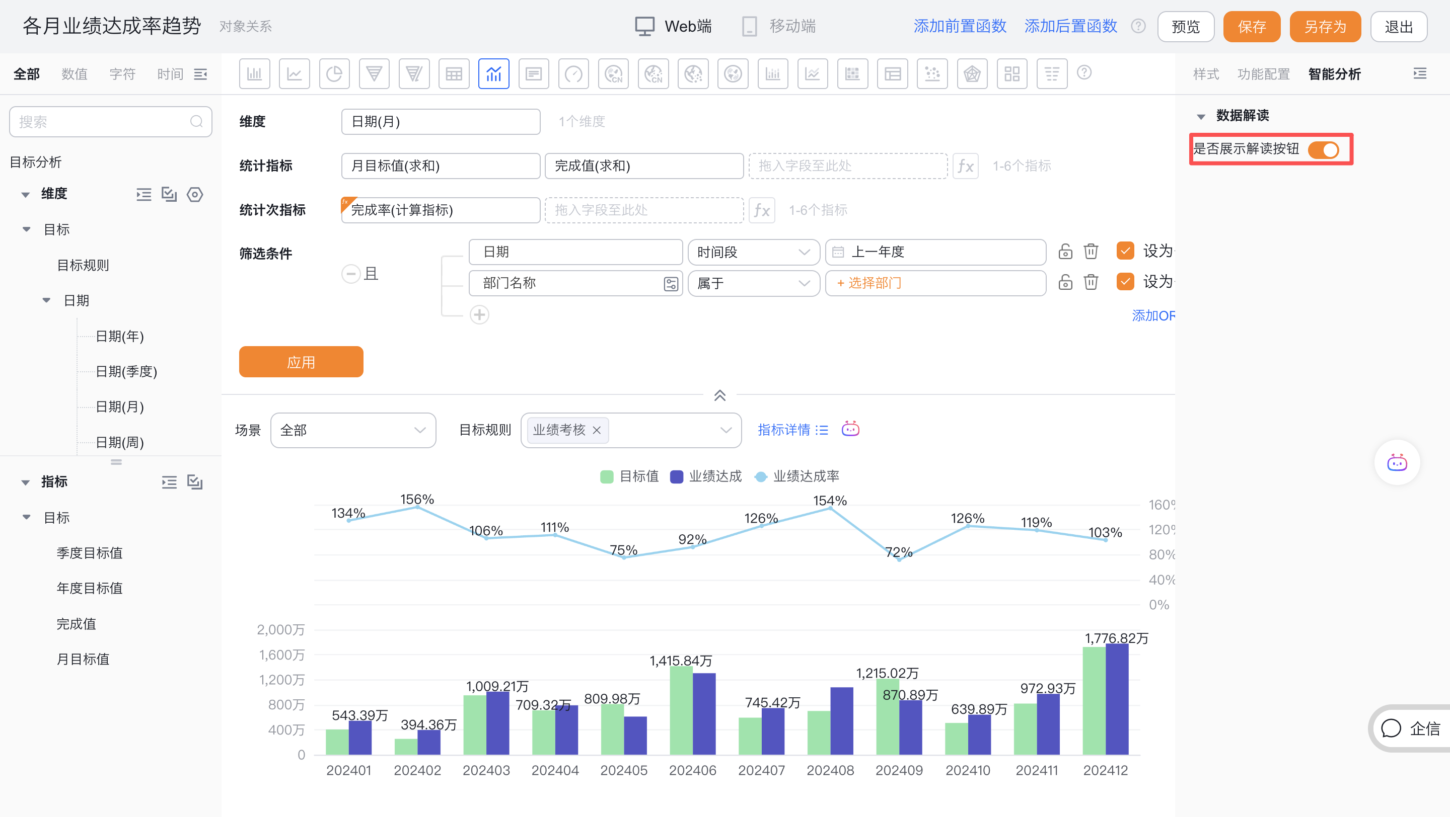 wechat_2025-09-19_185422_151.png