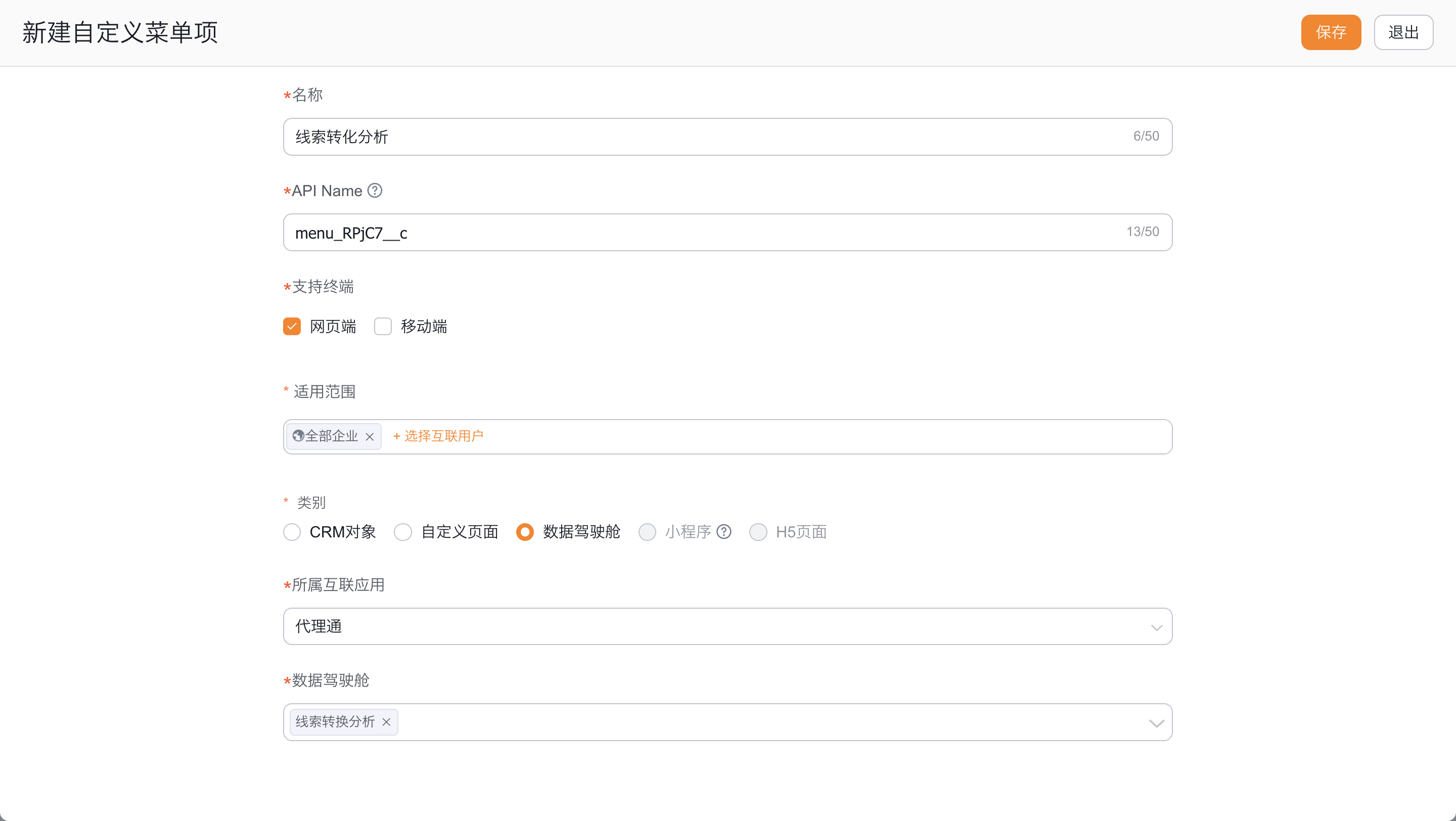 wechat_2025-09-19_160132_777.png