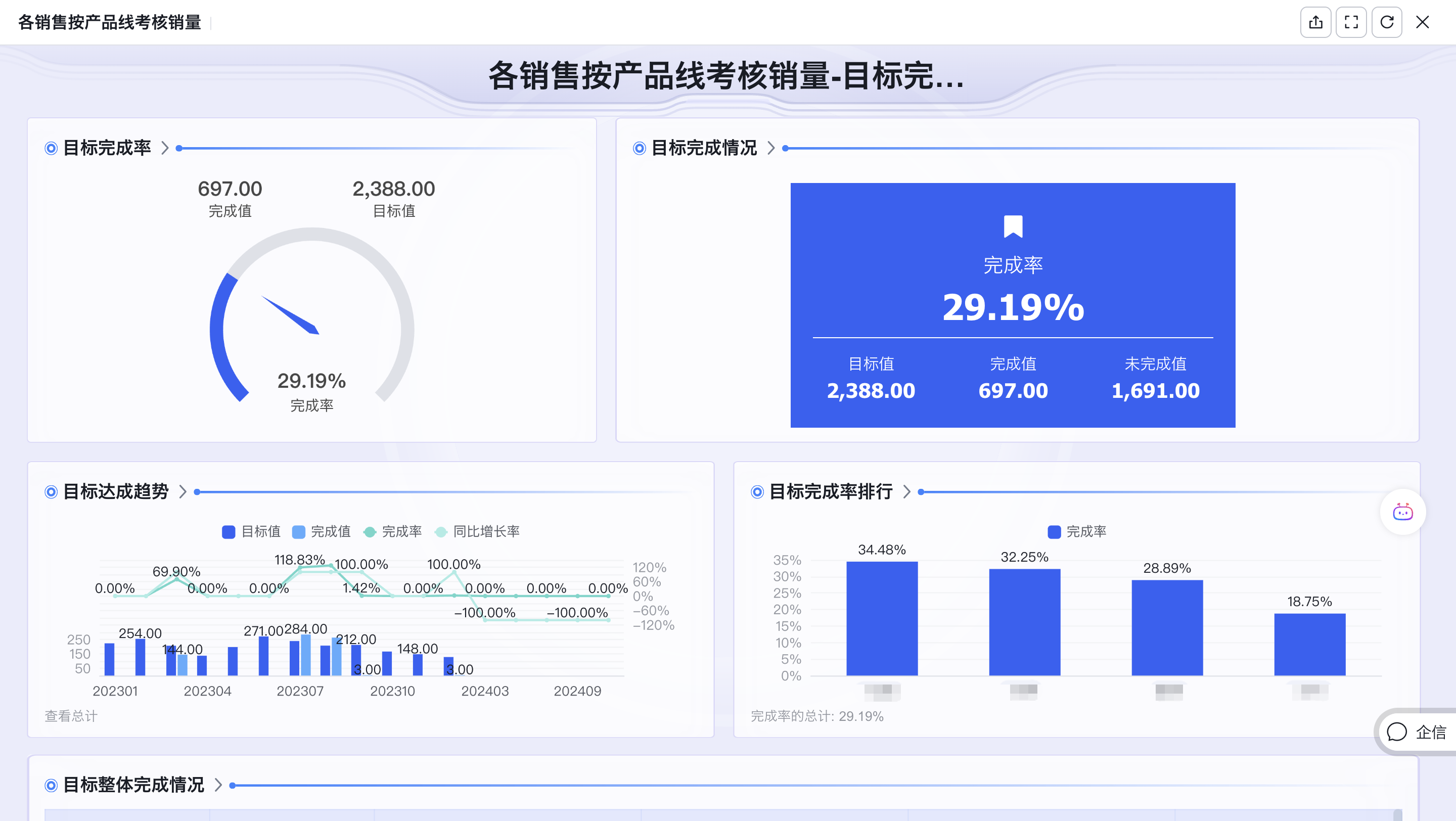 wechat_2025-09-23_101958_286.png