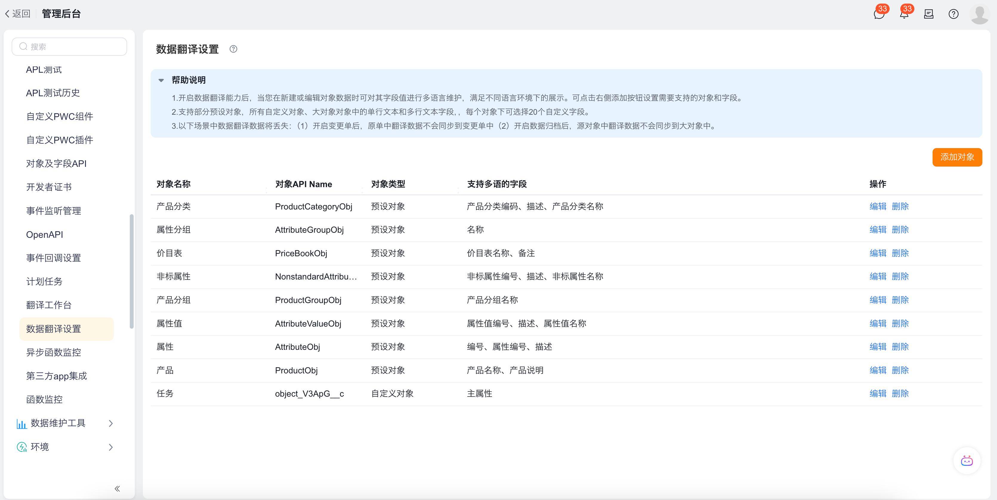 截屏2025-10-22 11.53.08.jpeg