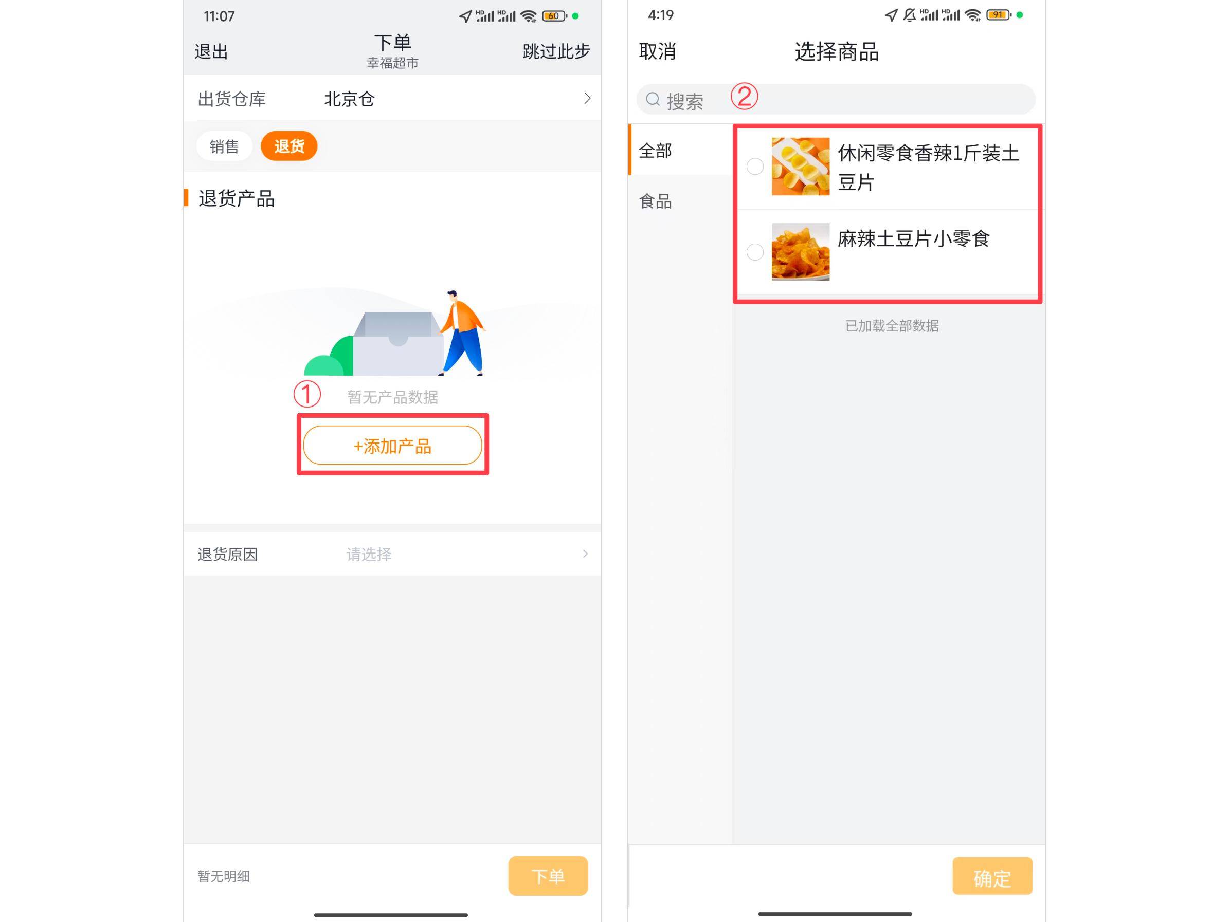 截屏2026-01-07 16.41.12.jpeg