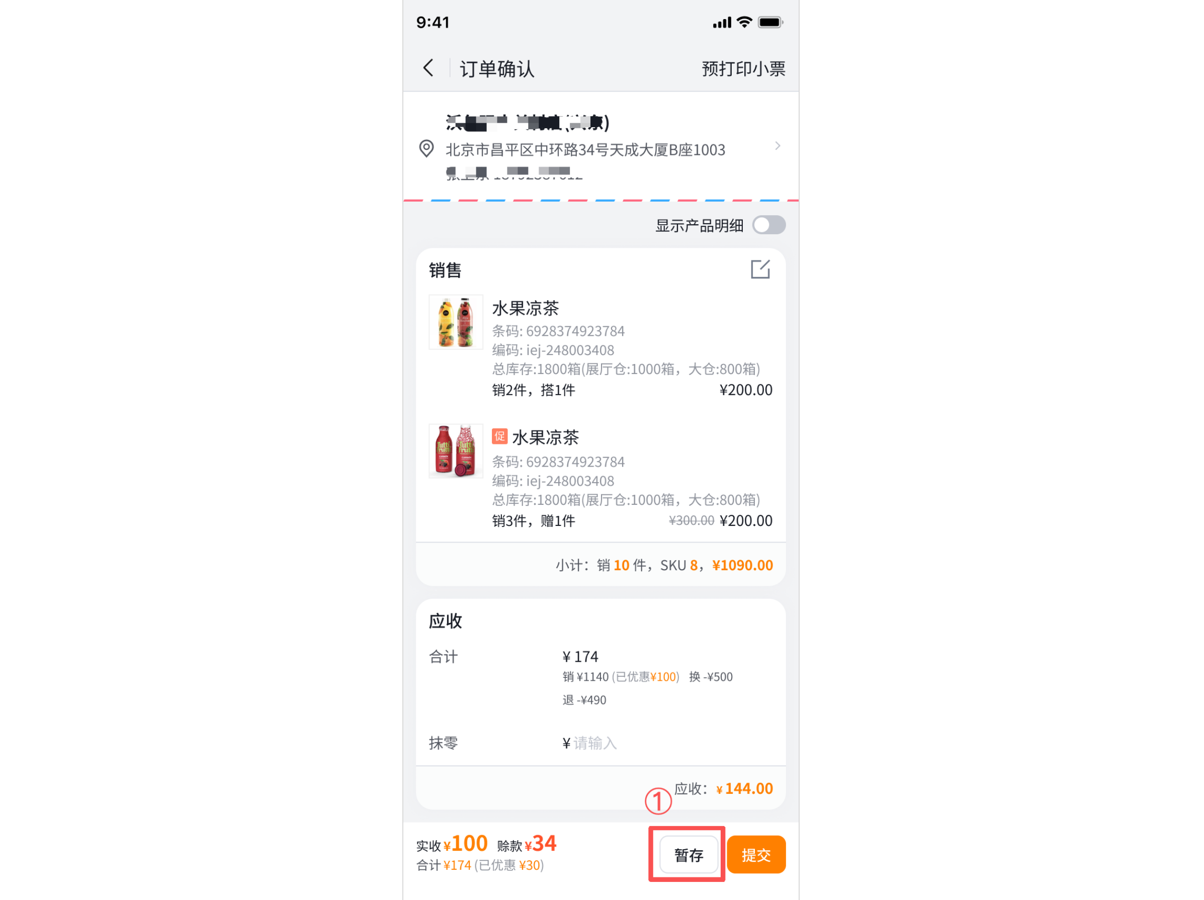 截屏2026-01-07 18.00.58.png