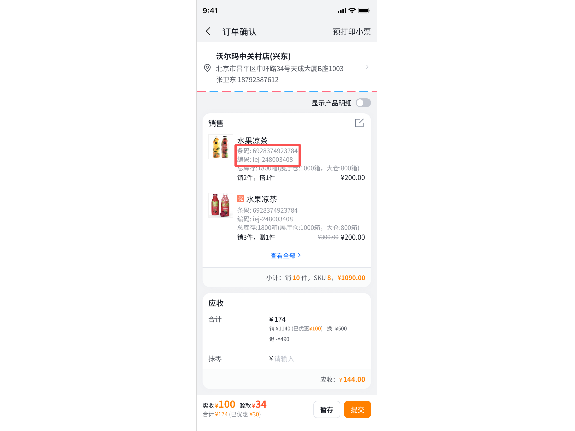 截屏2026-01-07 17.48.30.png