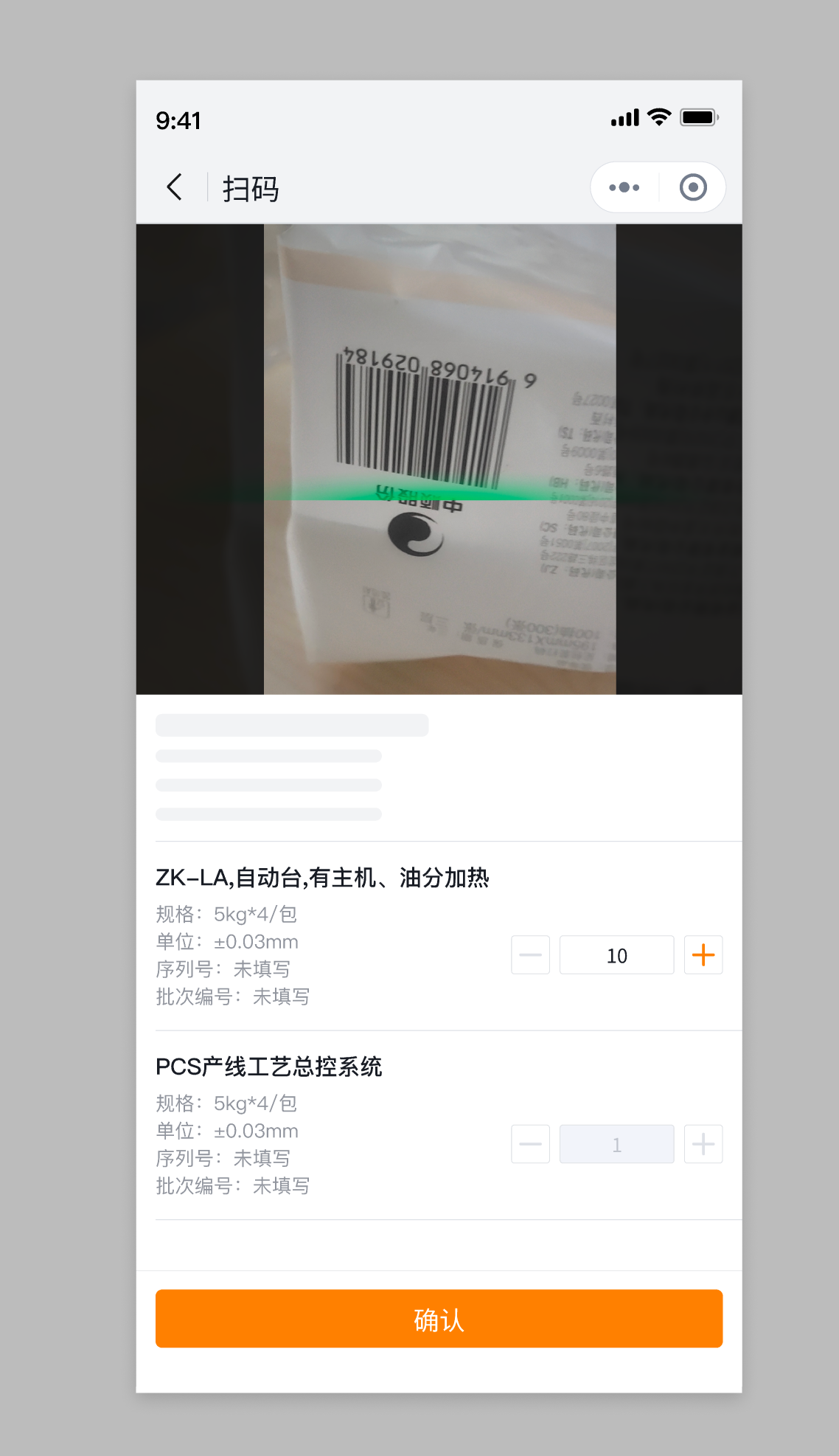 产品示例图URL