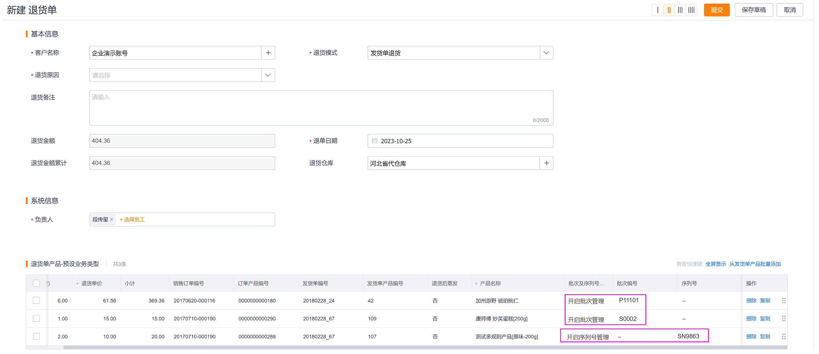 产品示例图URL