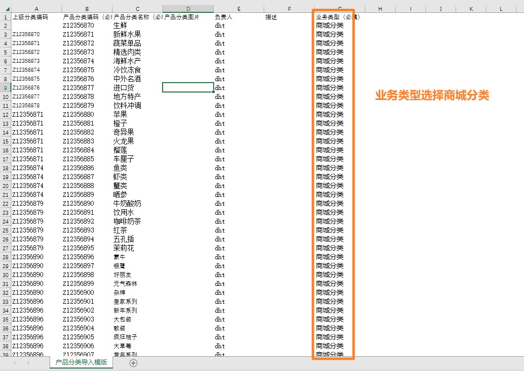 产品示例图URL