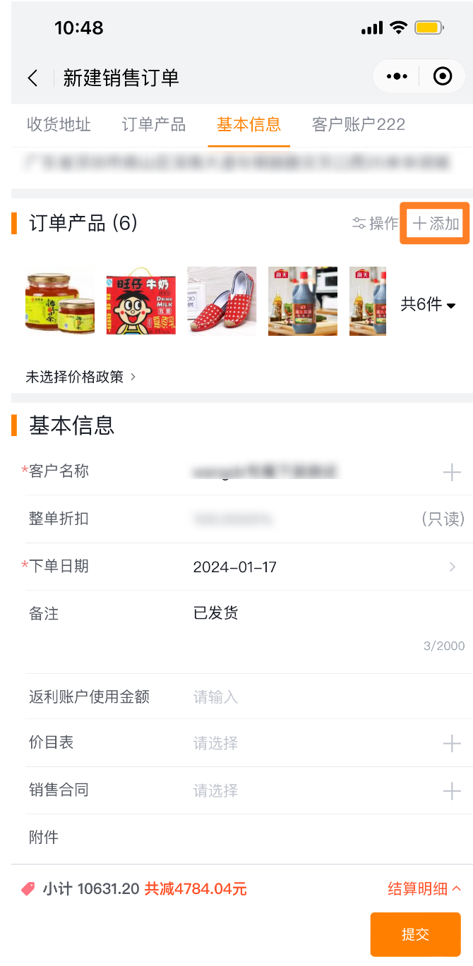 产品示例图URL