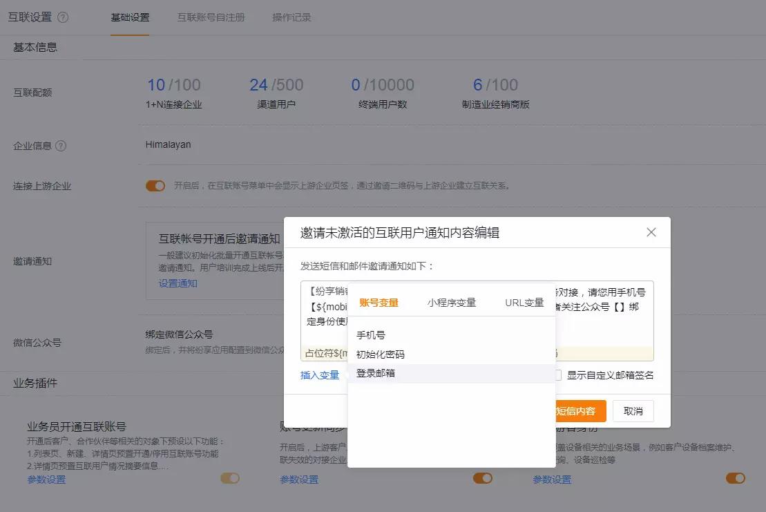 产品示例图URL