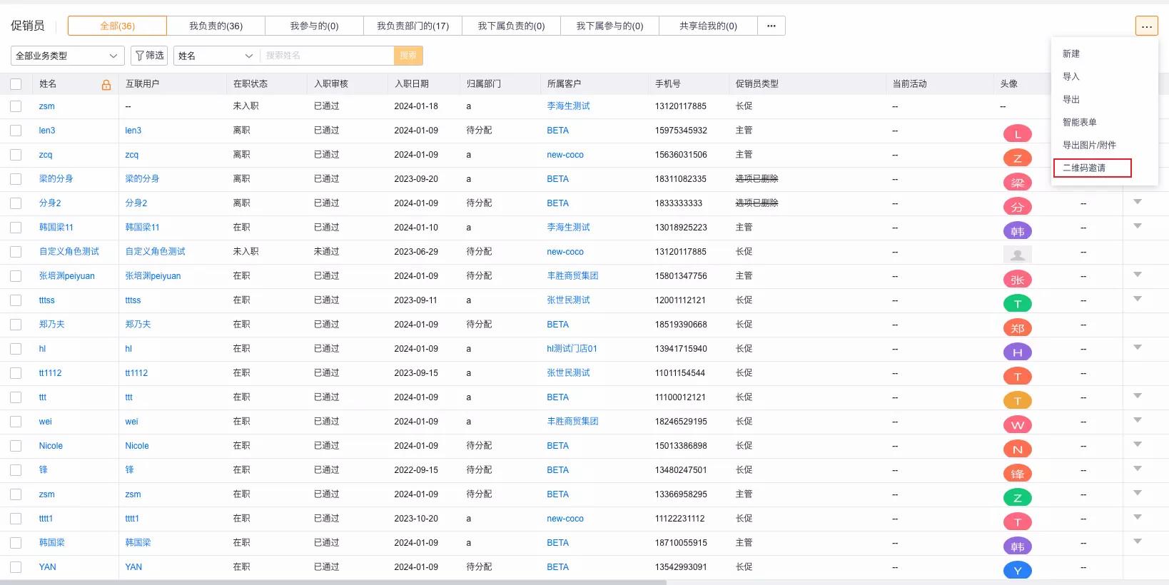 产品示例图URL