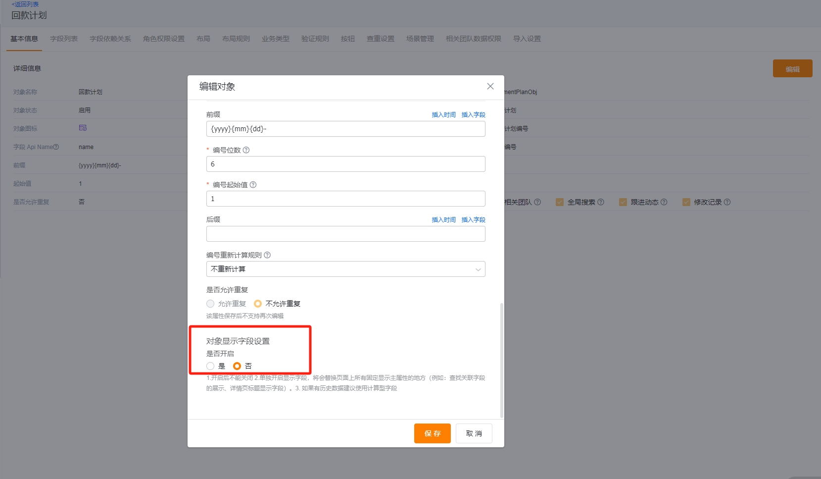 产品示例图URL