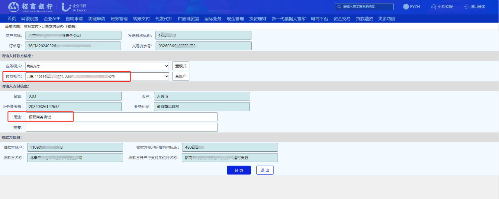 产品示例图URL