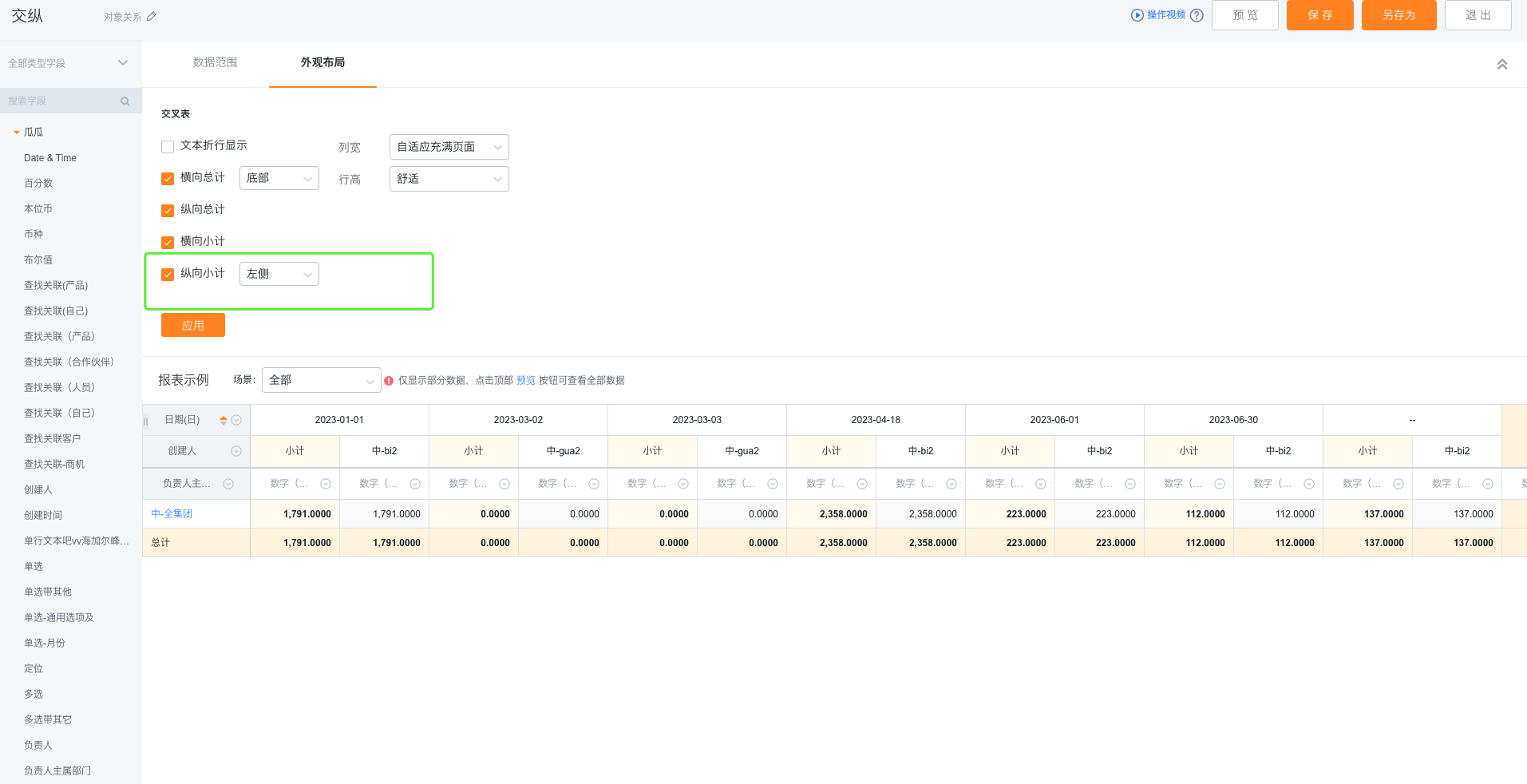 产品示例图URL