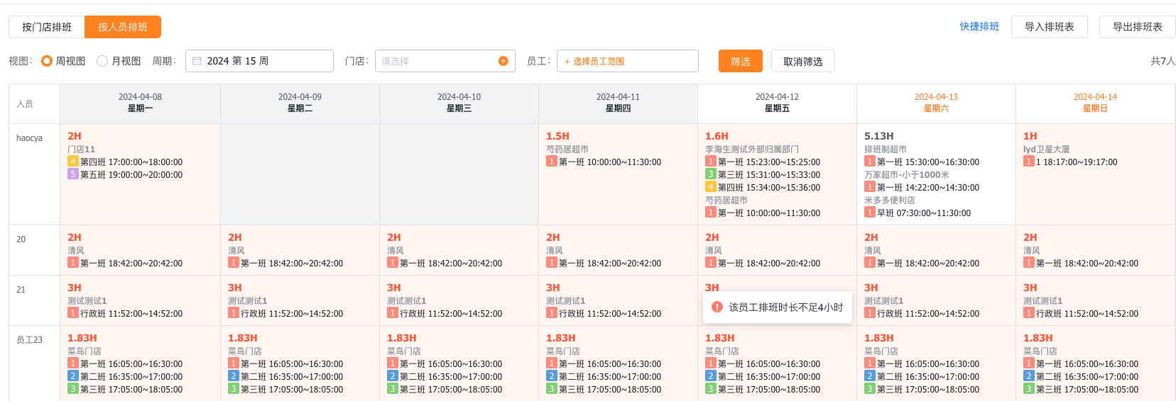 产品示例图URL