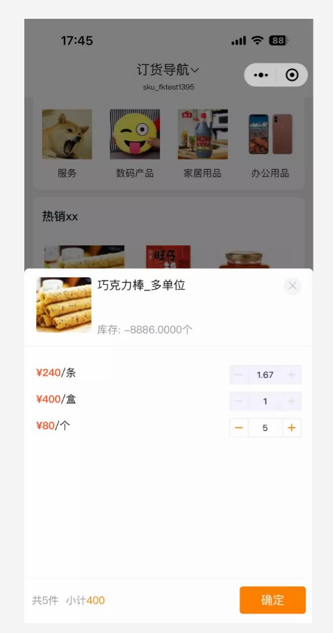 产品示例图URL