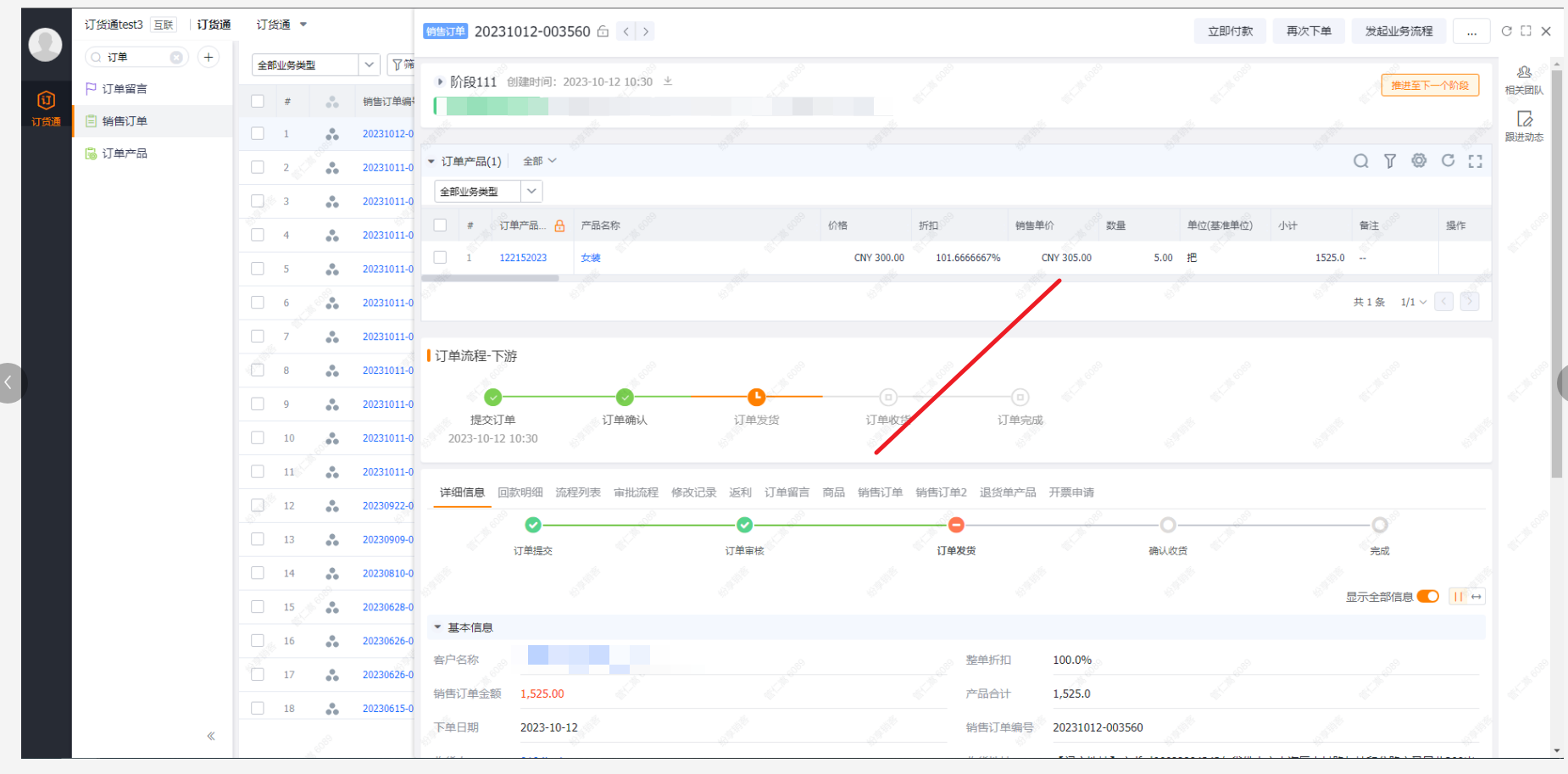 产品示例图URL