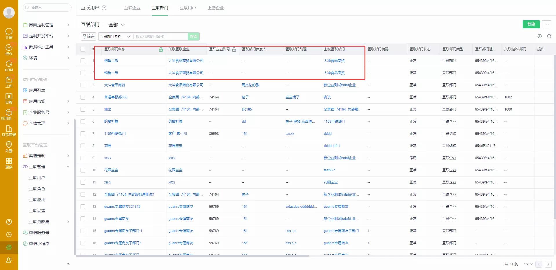 产品示例图URL