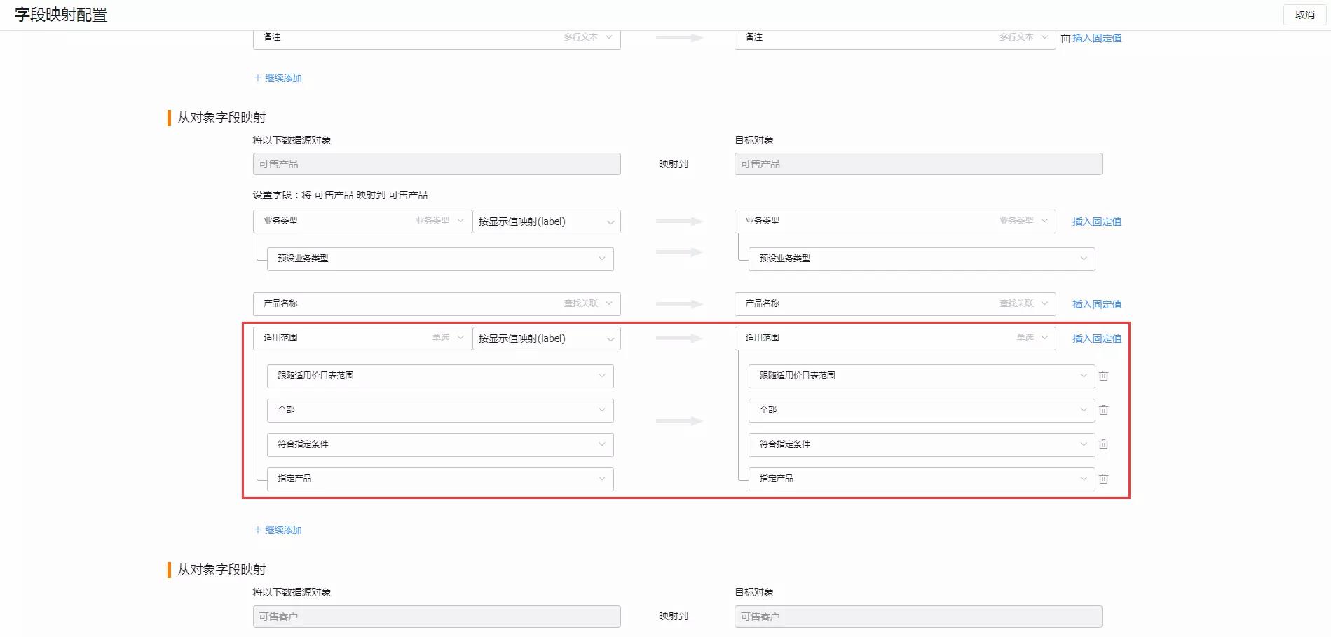 产品示例图URL