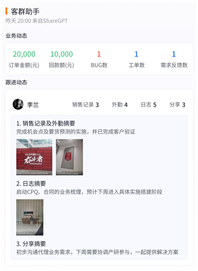 产品示例图URL