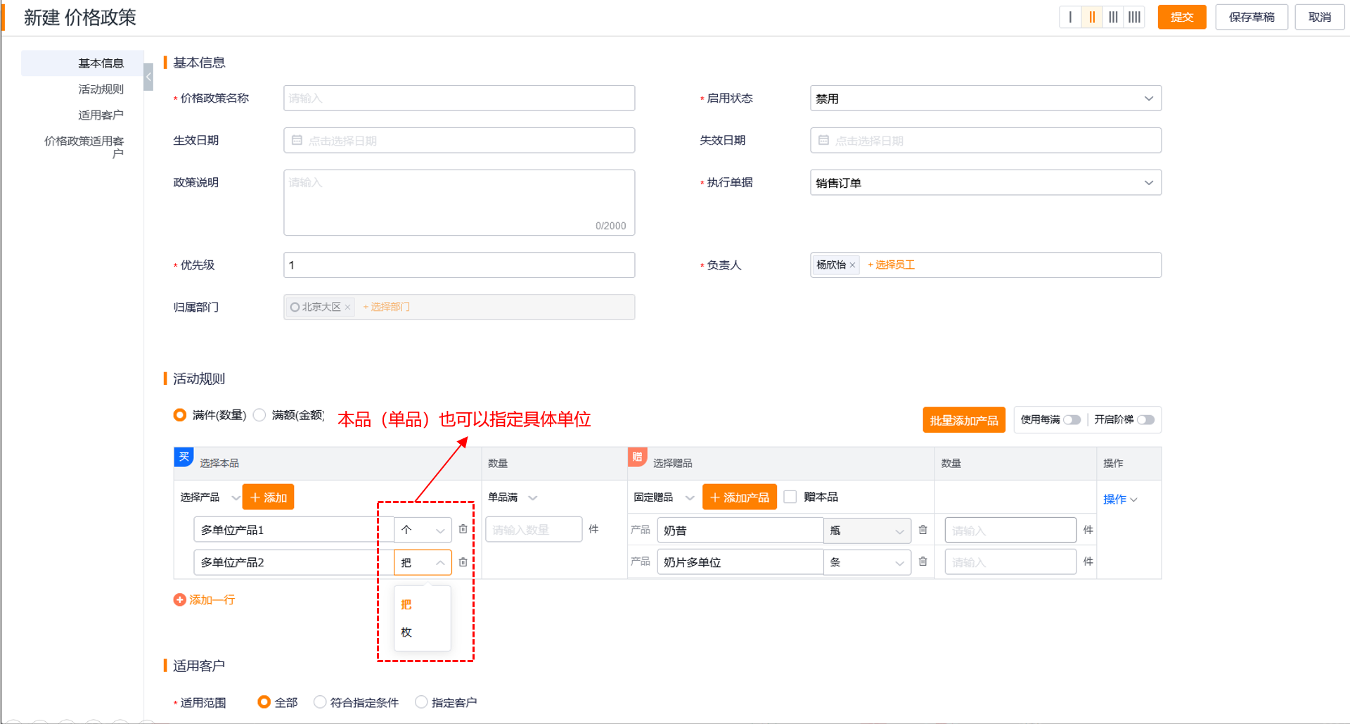 产品示例图URL