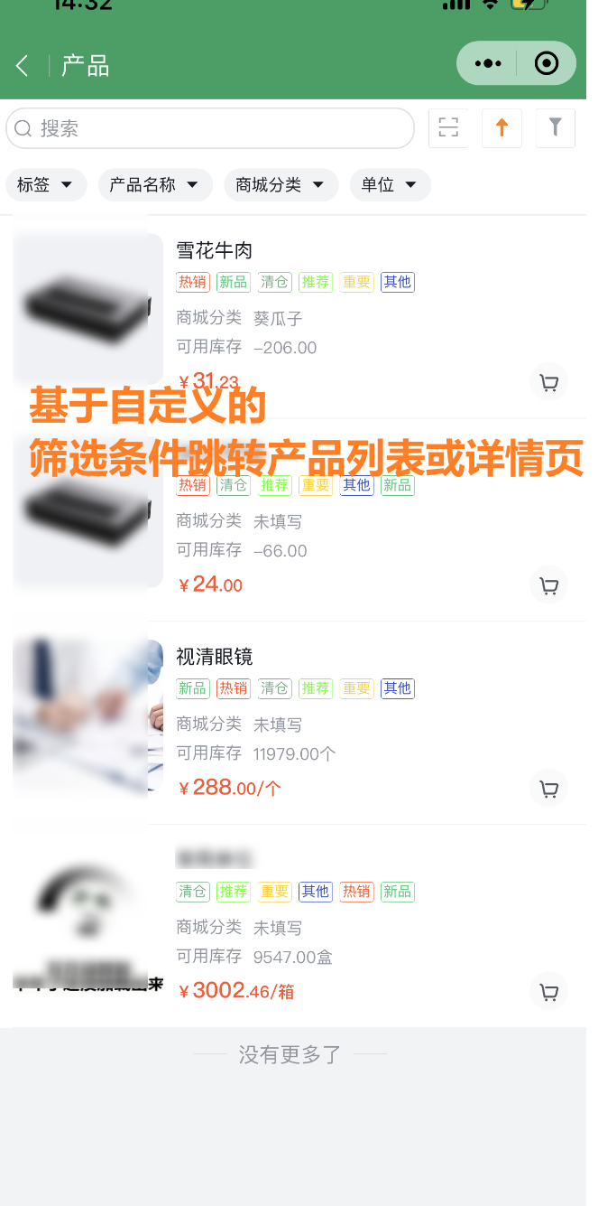 产品示例图URL