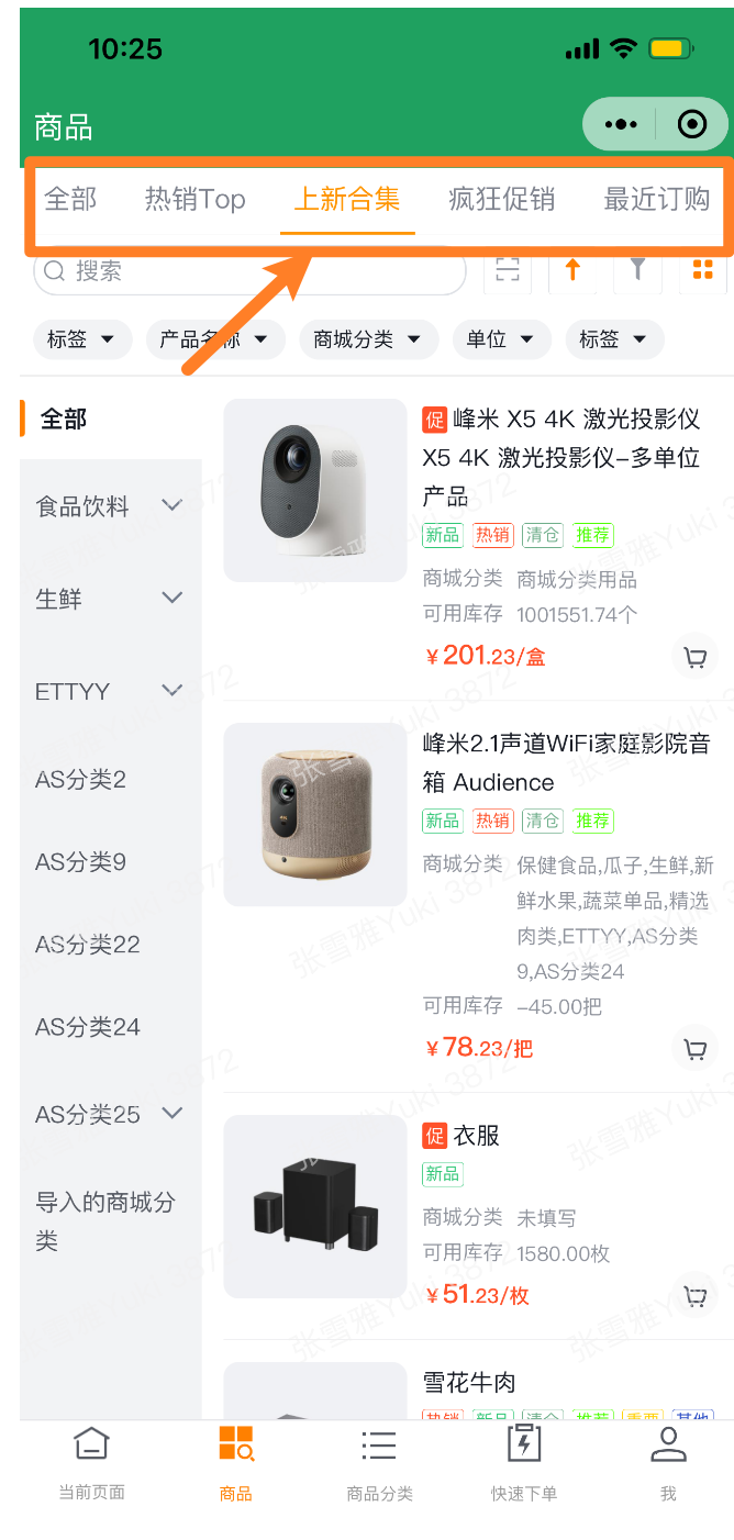 产品示例图URL