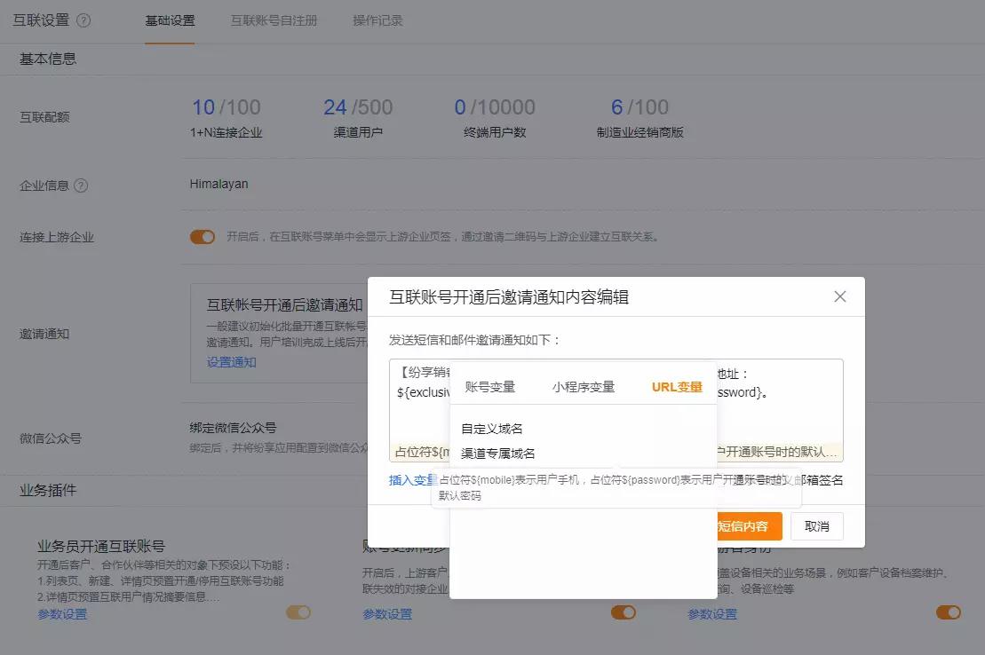 产品示例图URL