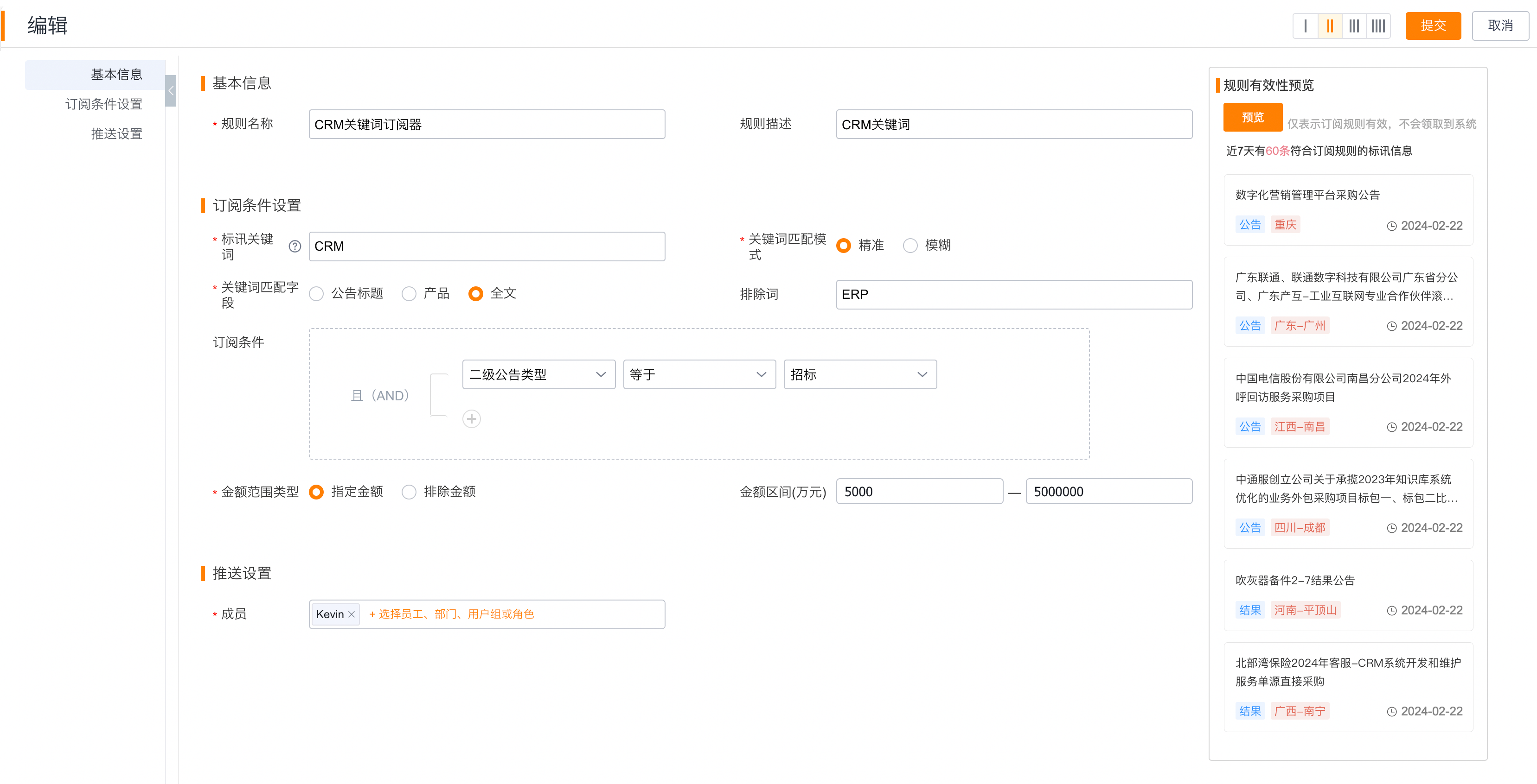 产品示例图URL