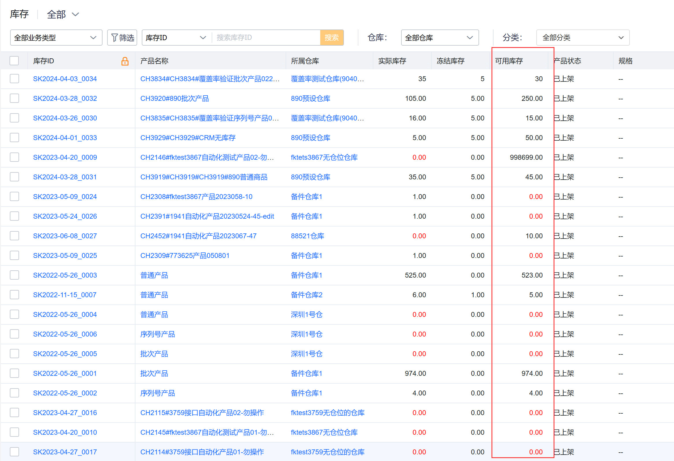 产品示例图URL