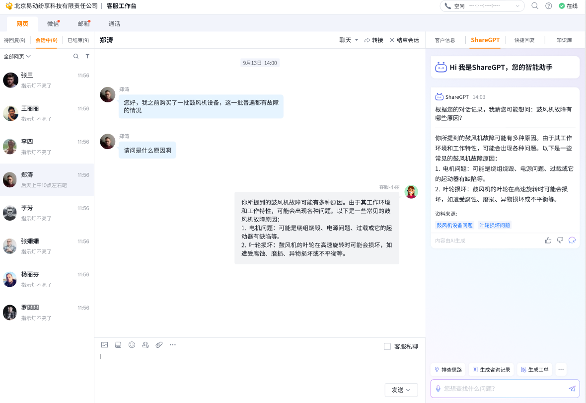 产品示例图URL