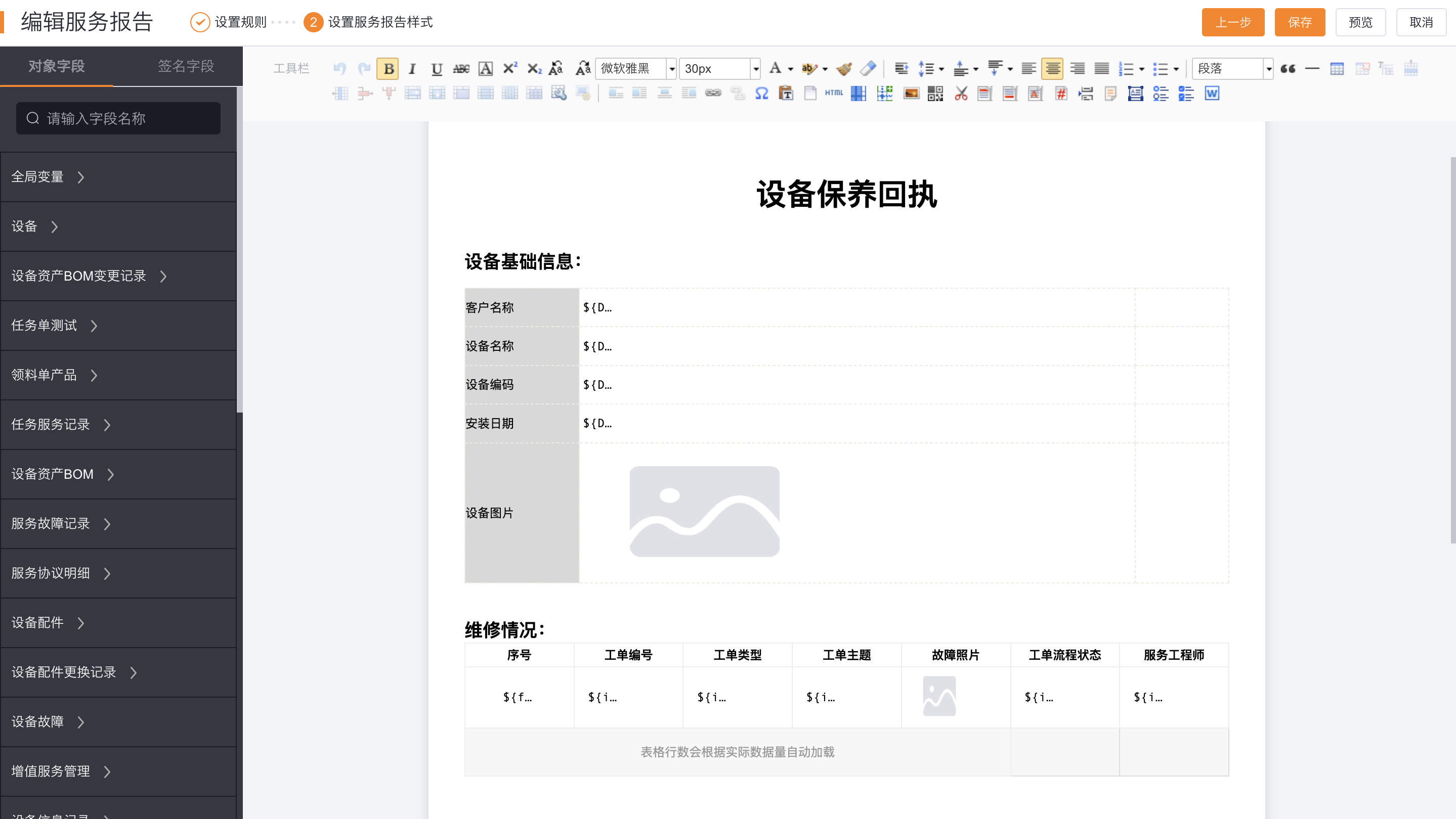 产品示例图URL