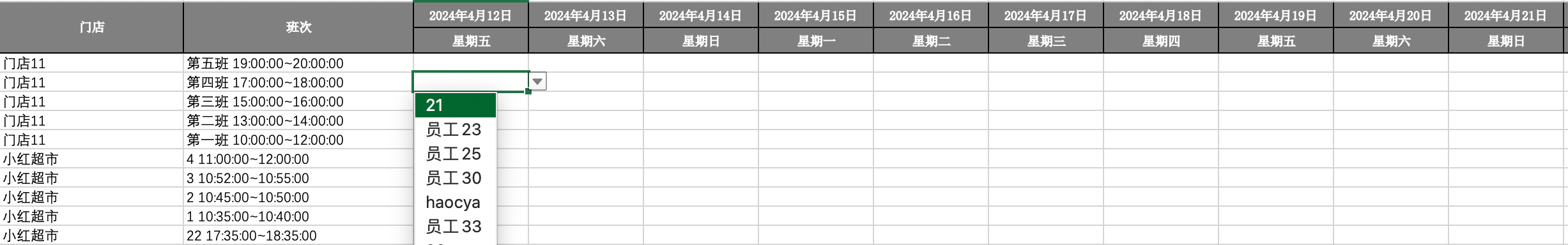 产品示例图URL