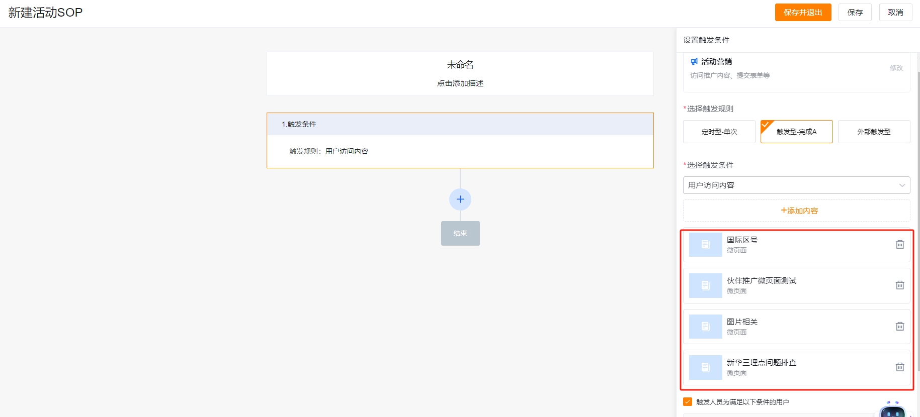 产品示例图URL