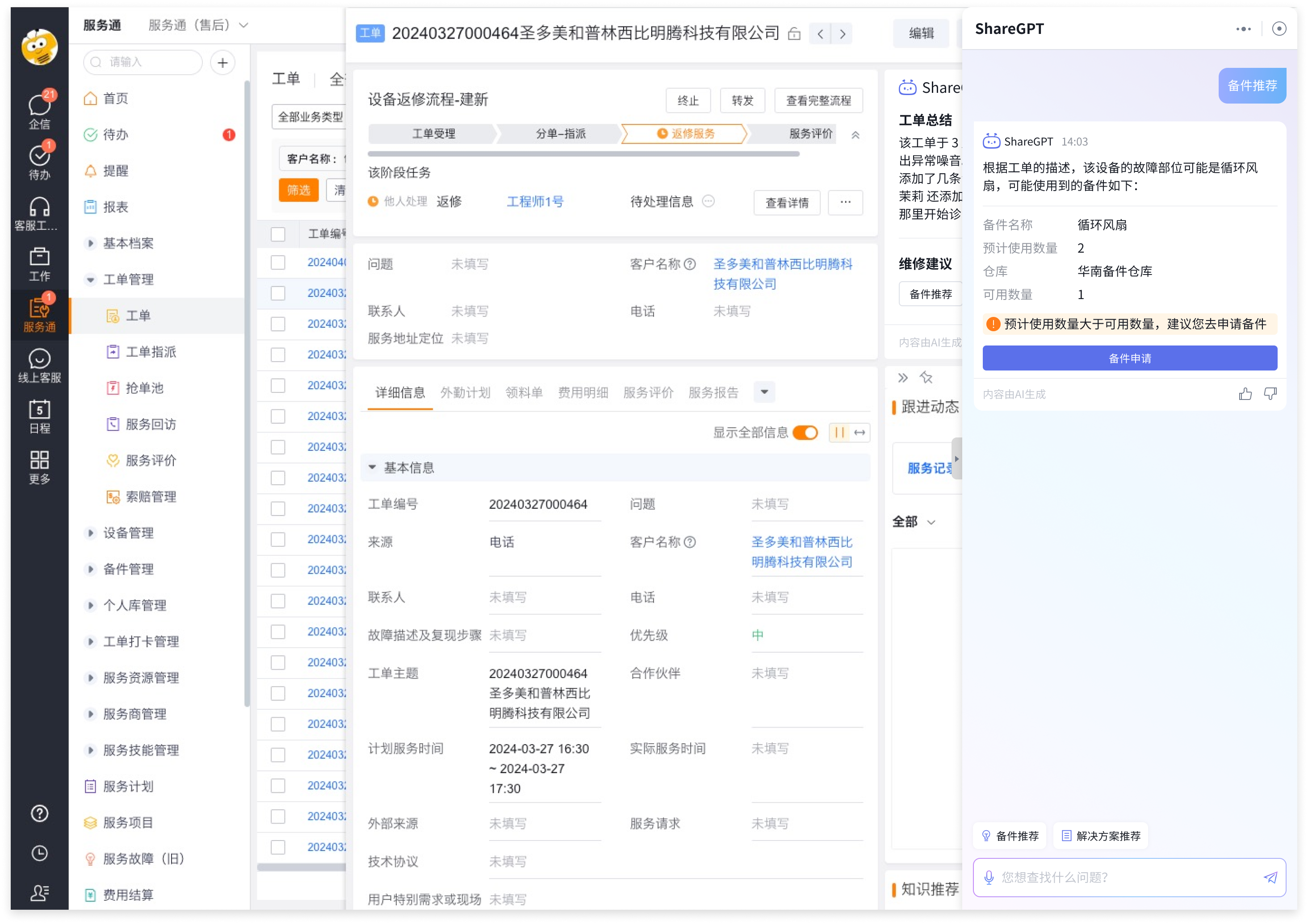 产品示例图URL