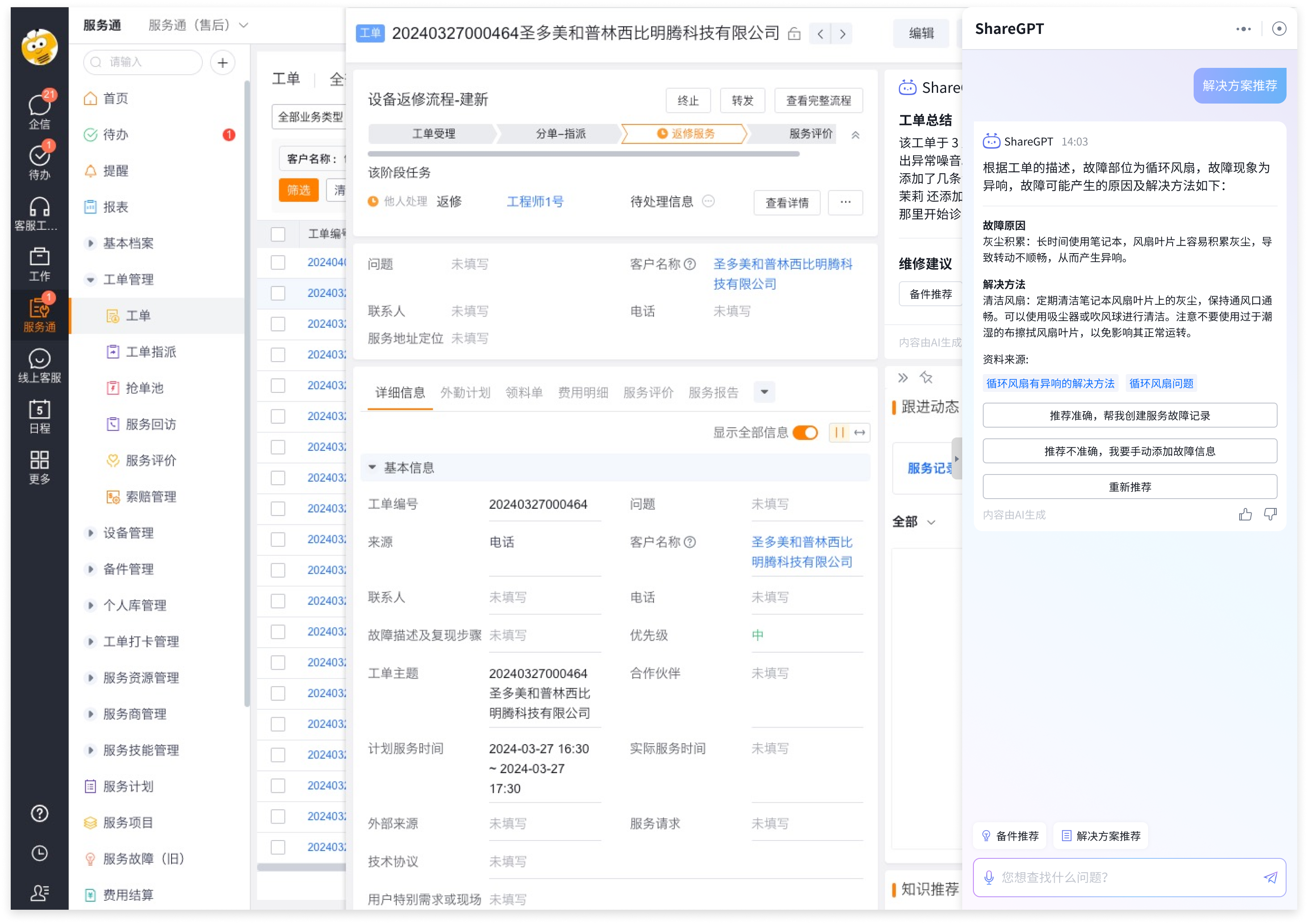 产品示例图URL