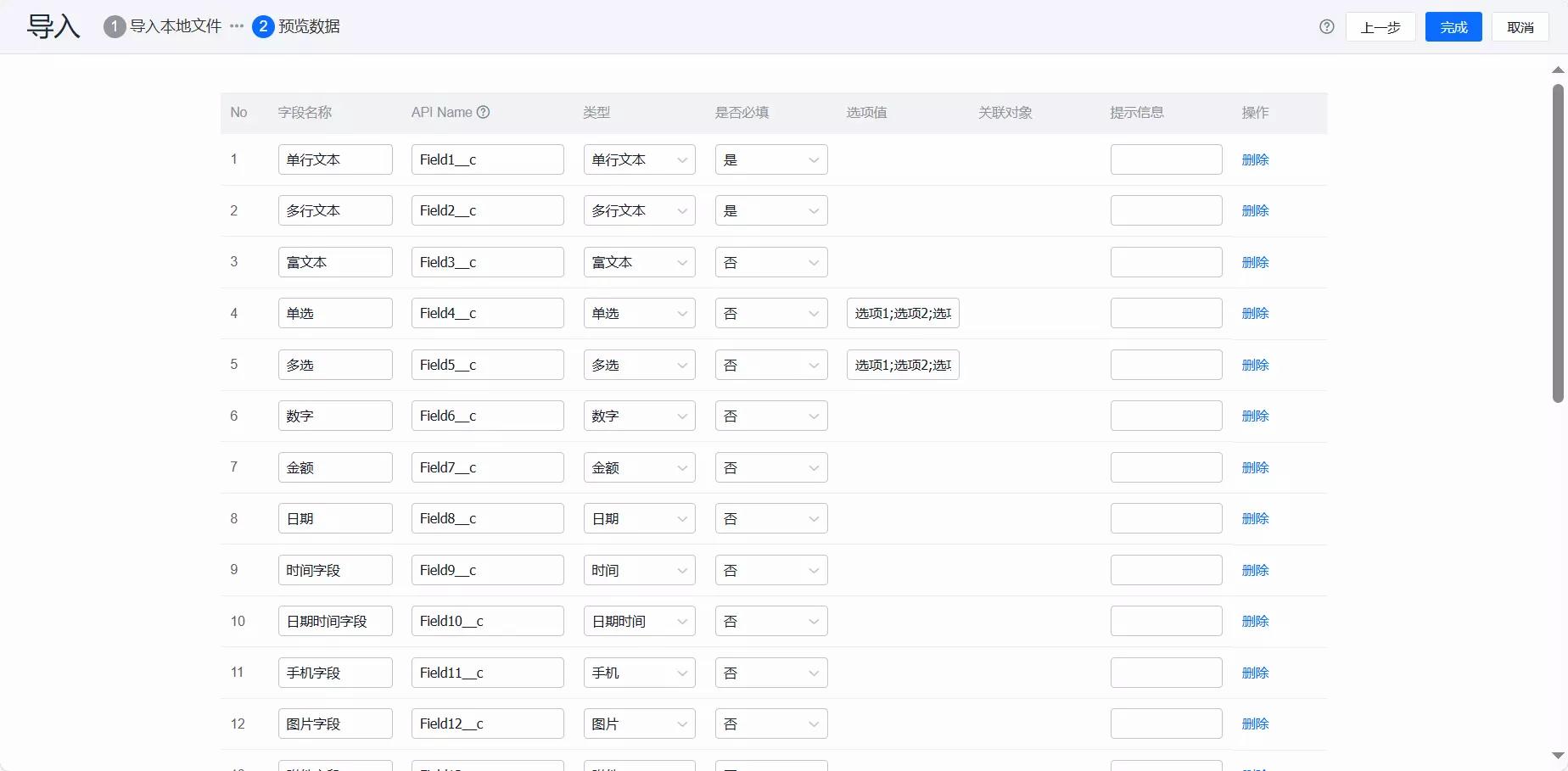 产品示例图URL