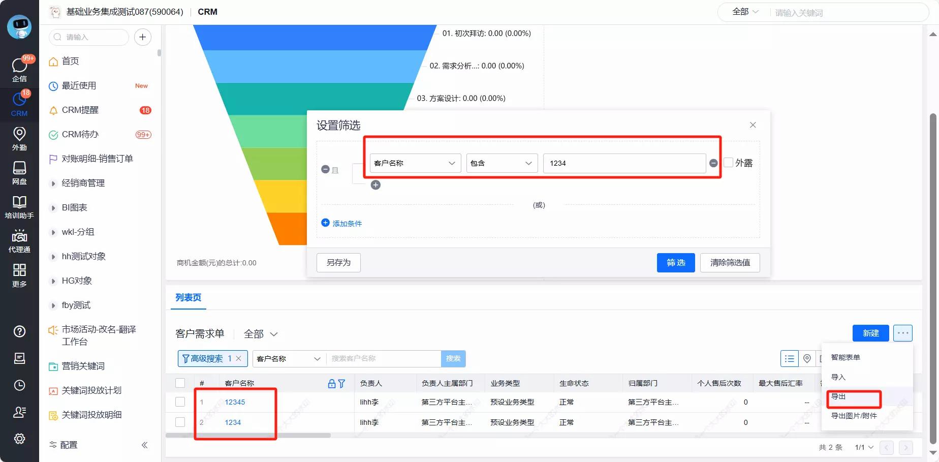 产品示例图URL