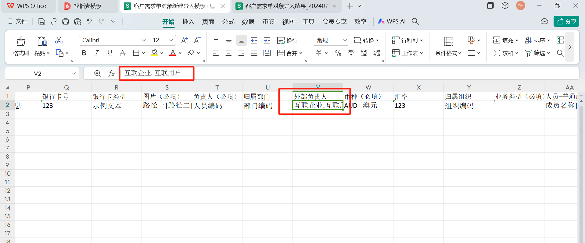 产品示例图URL