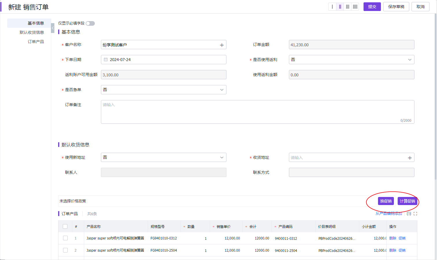 产品示例图URL