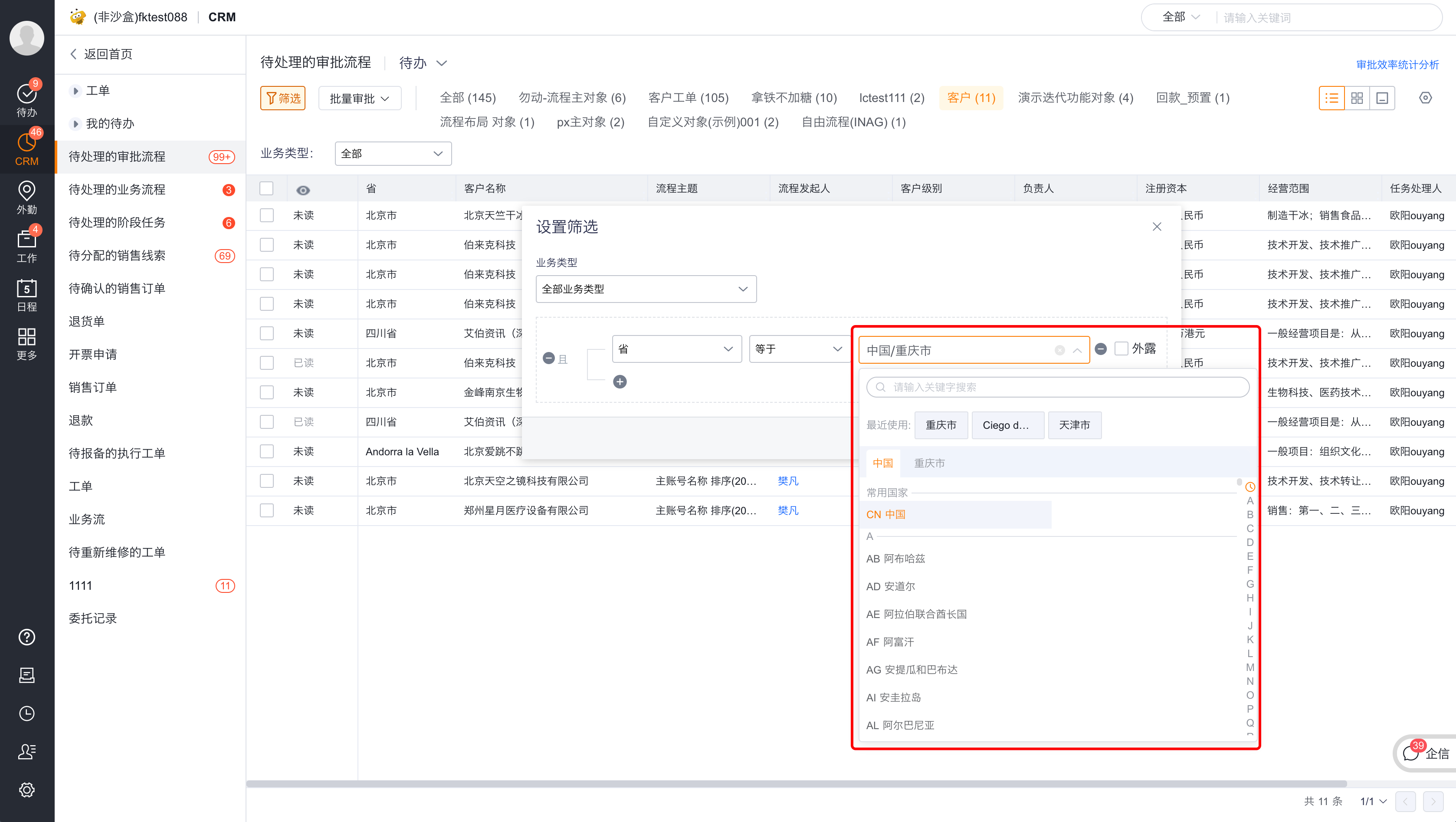 产品示例图URL