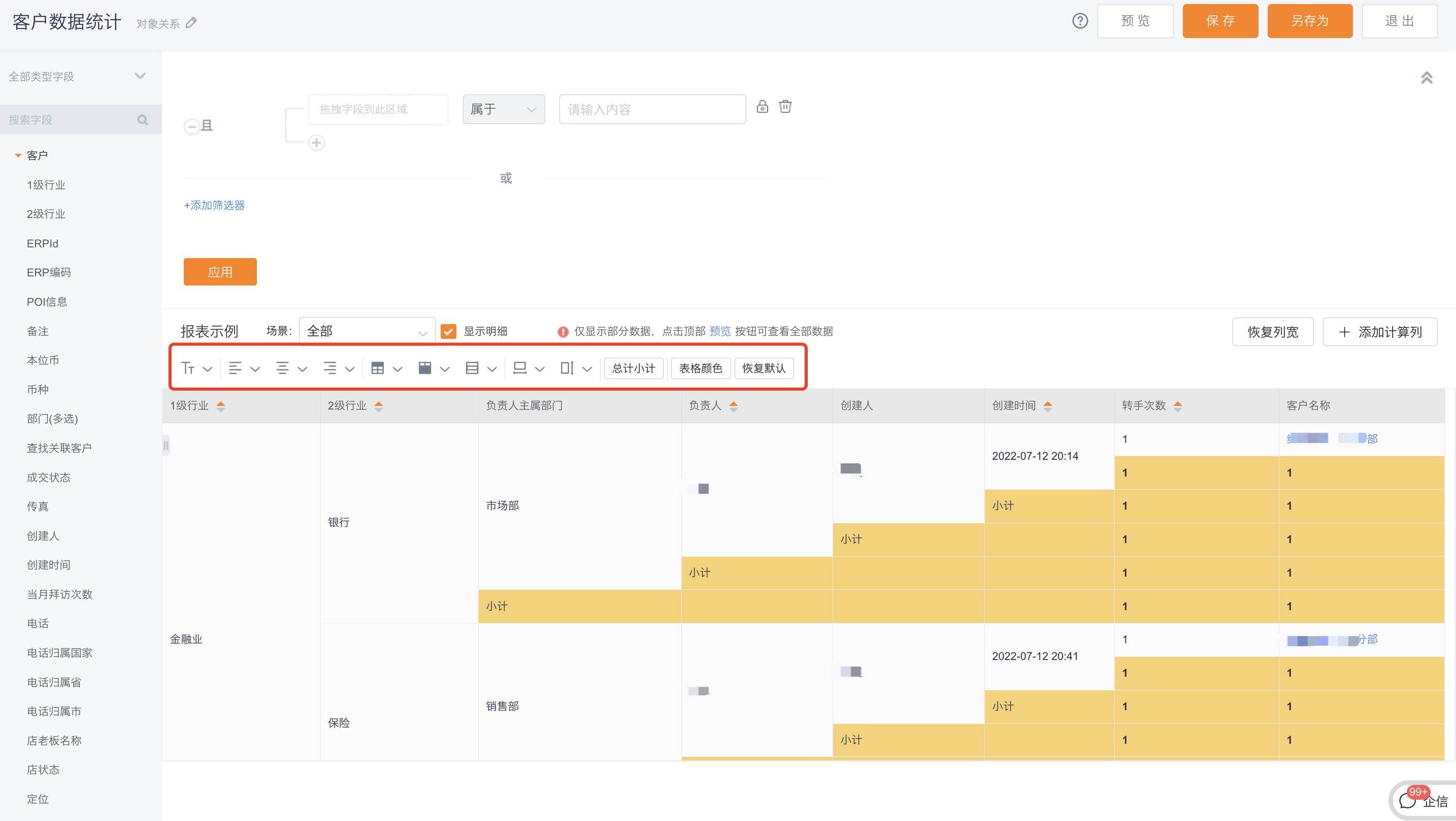 产品示例图URL