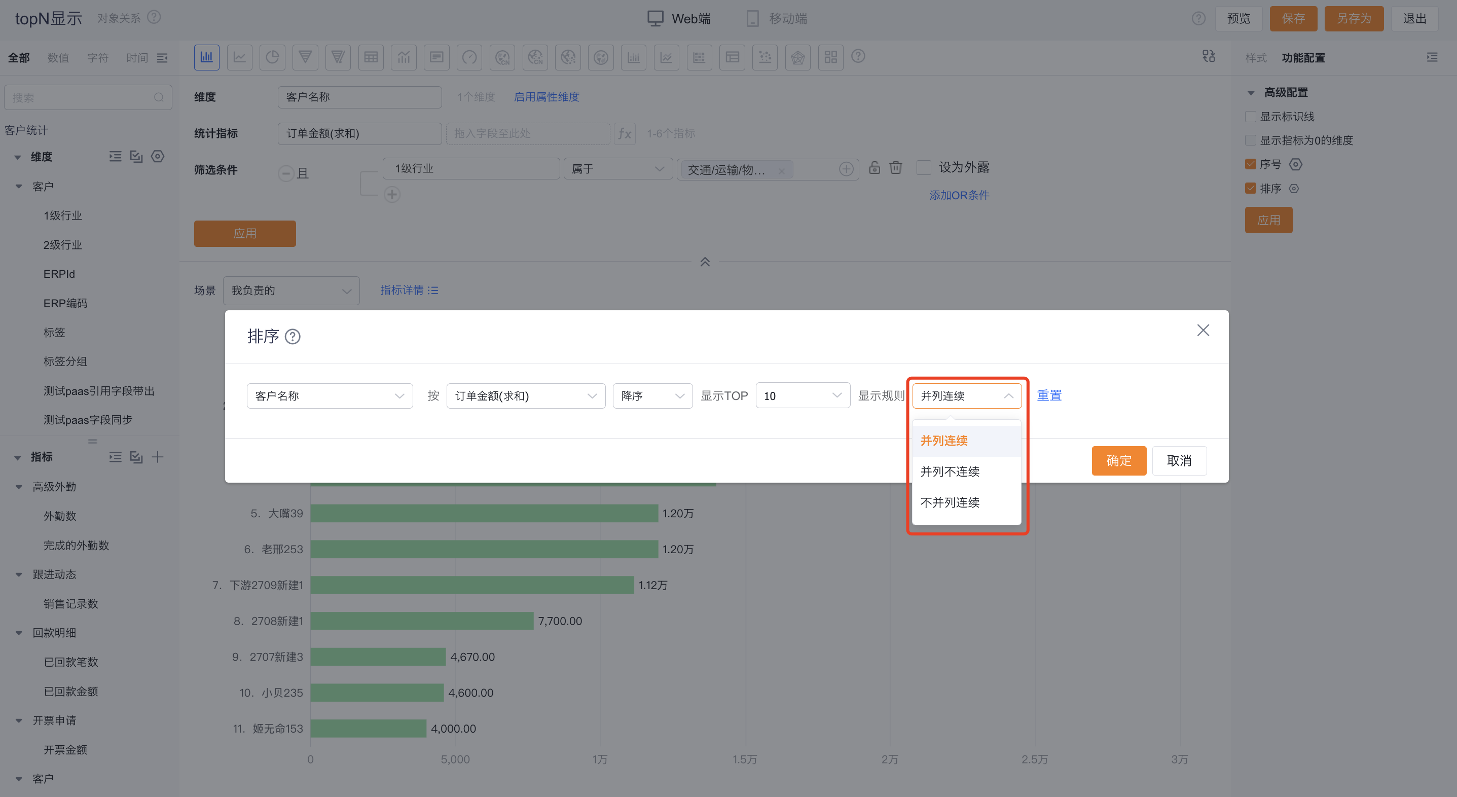 产品示例图URL