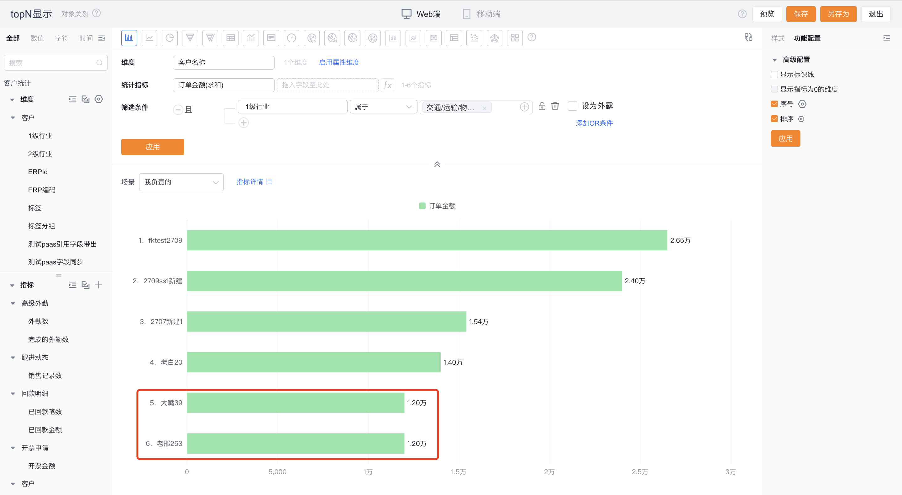 产品示例图URL