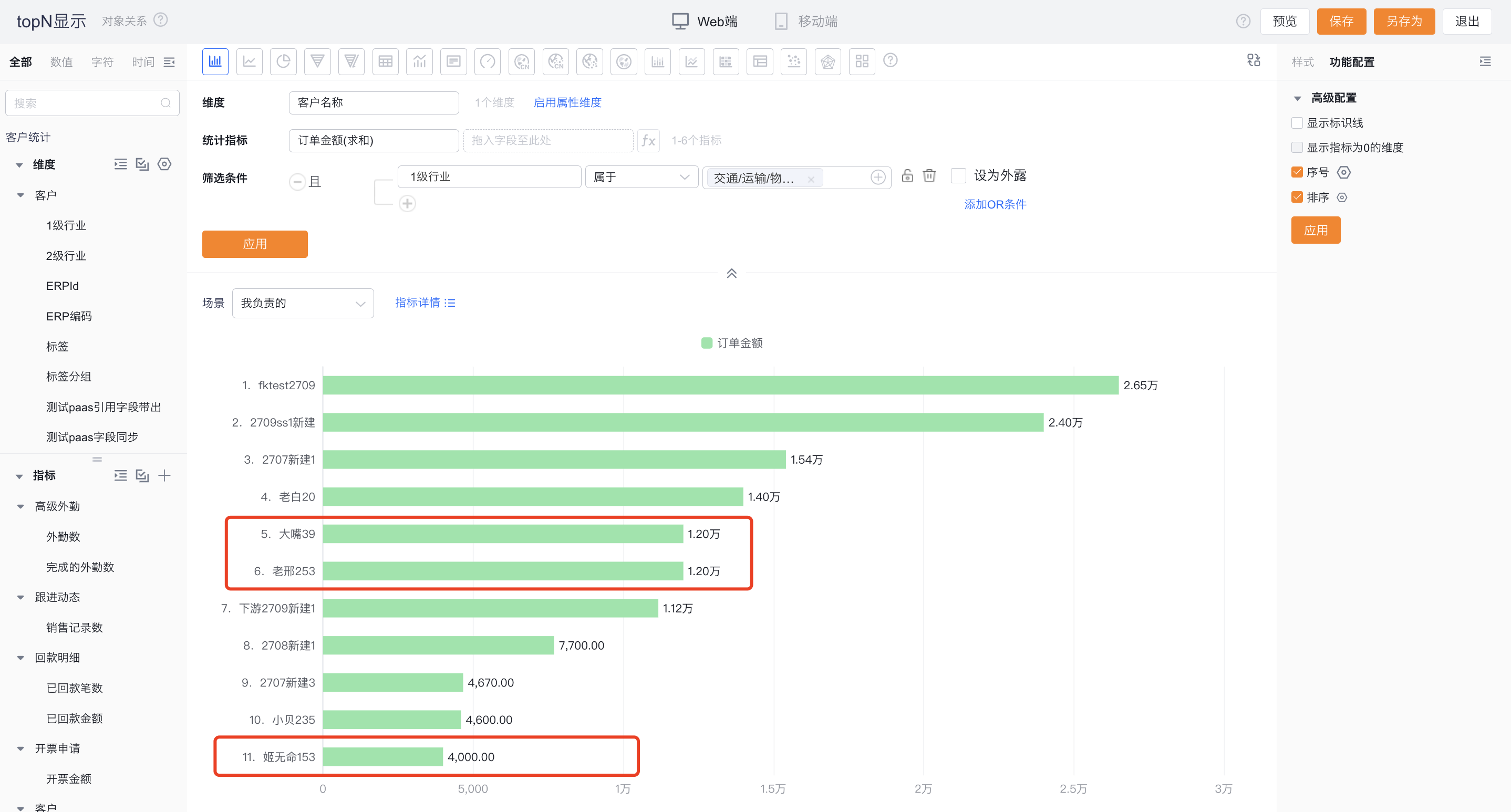 产品示例图URL