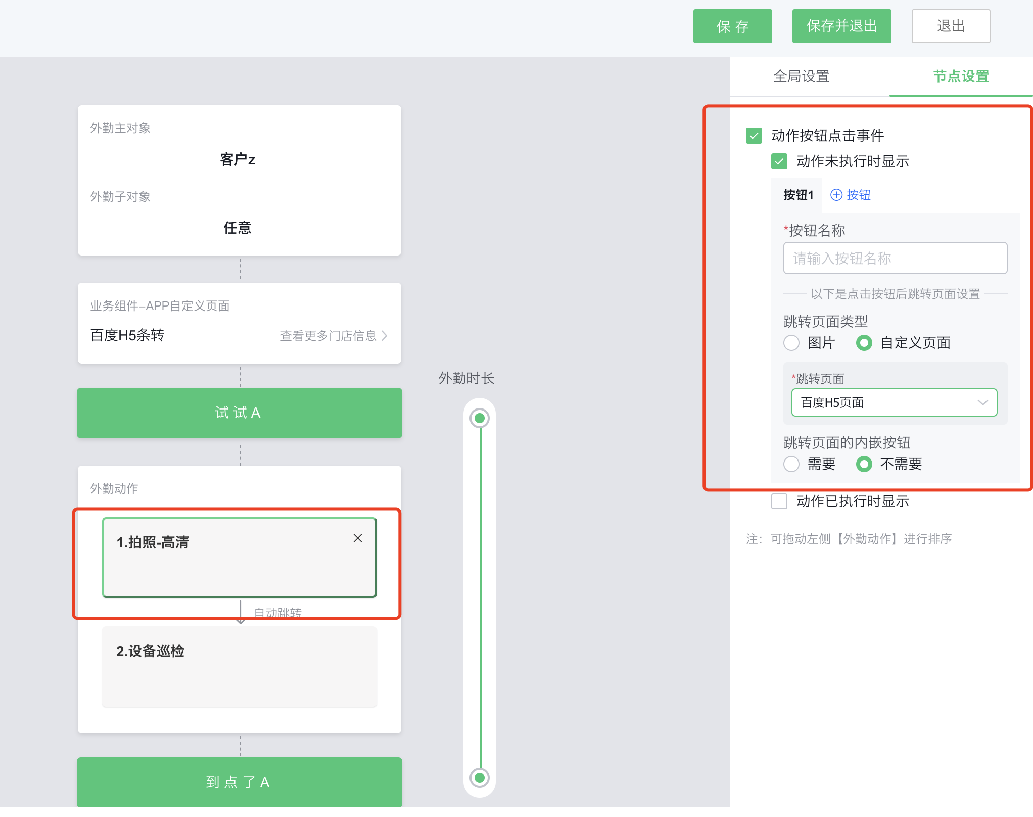 产品示例图URL