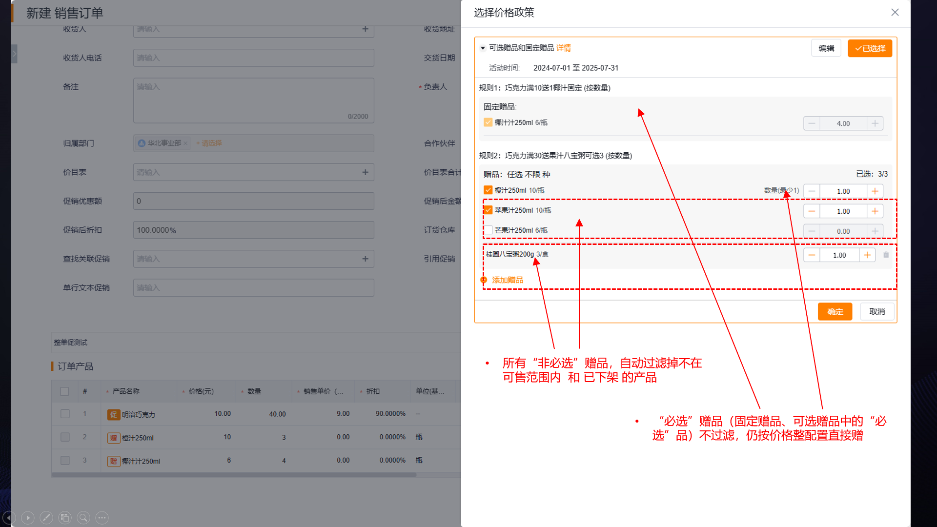 产品示例图URL