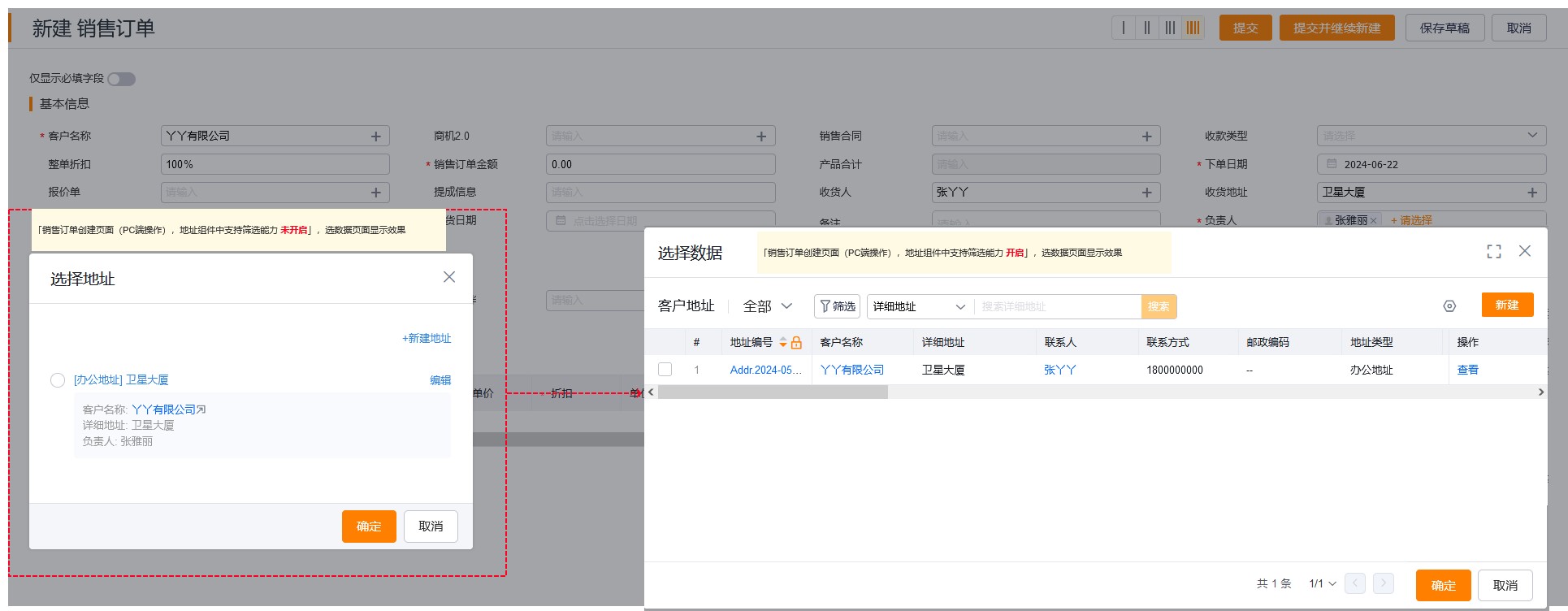 产品示例图URL