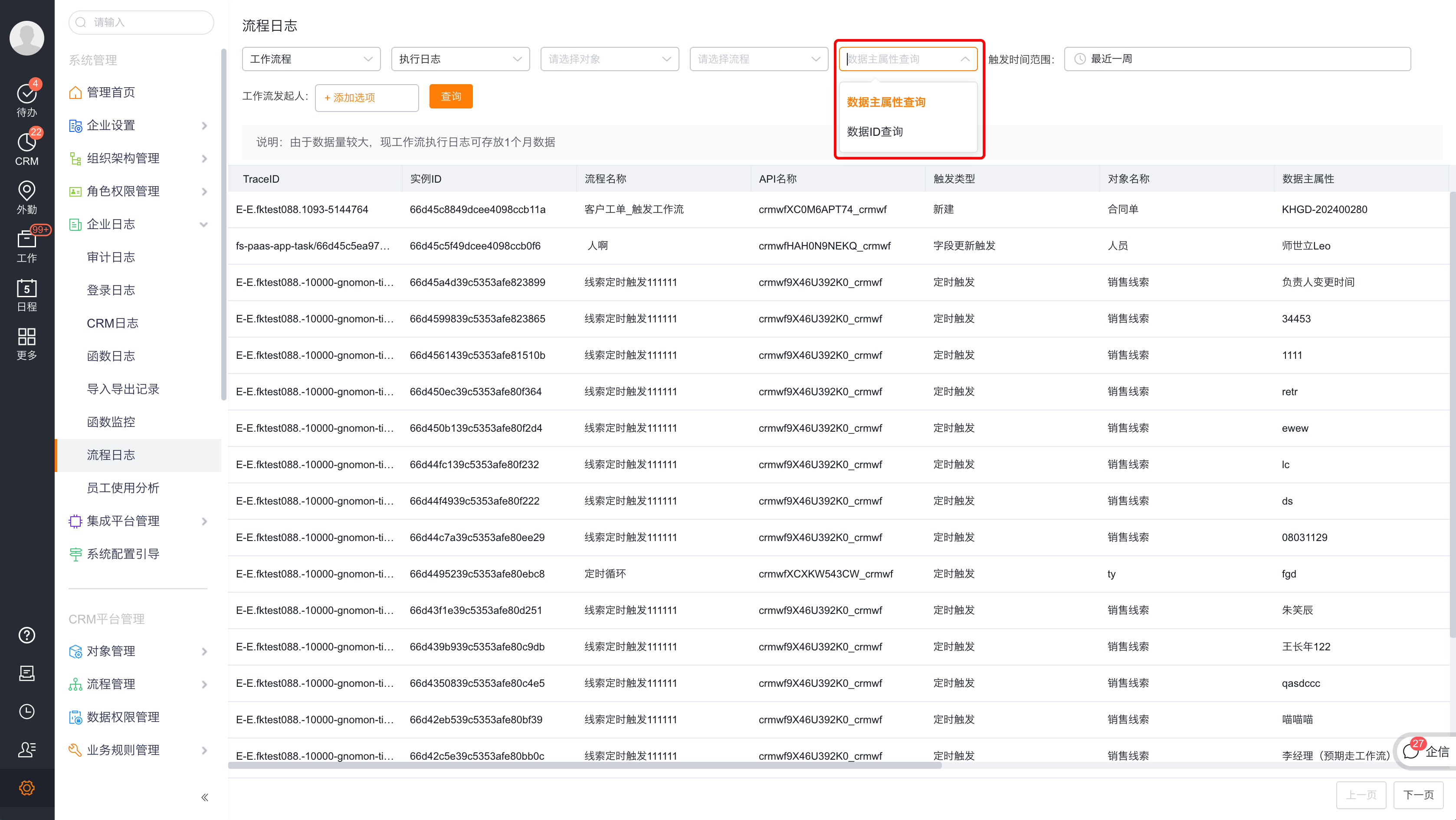 产品示例图URL